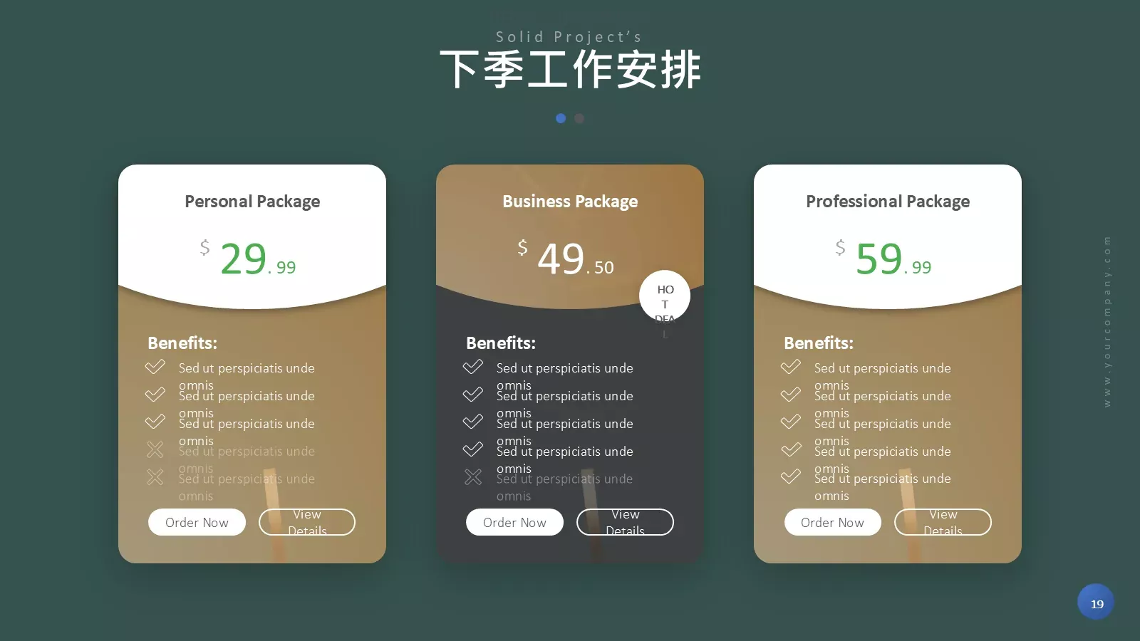开工报告PPT模板 第 19 页预览图