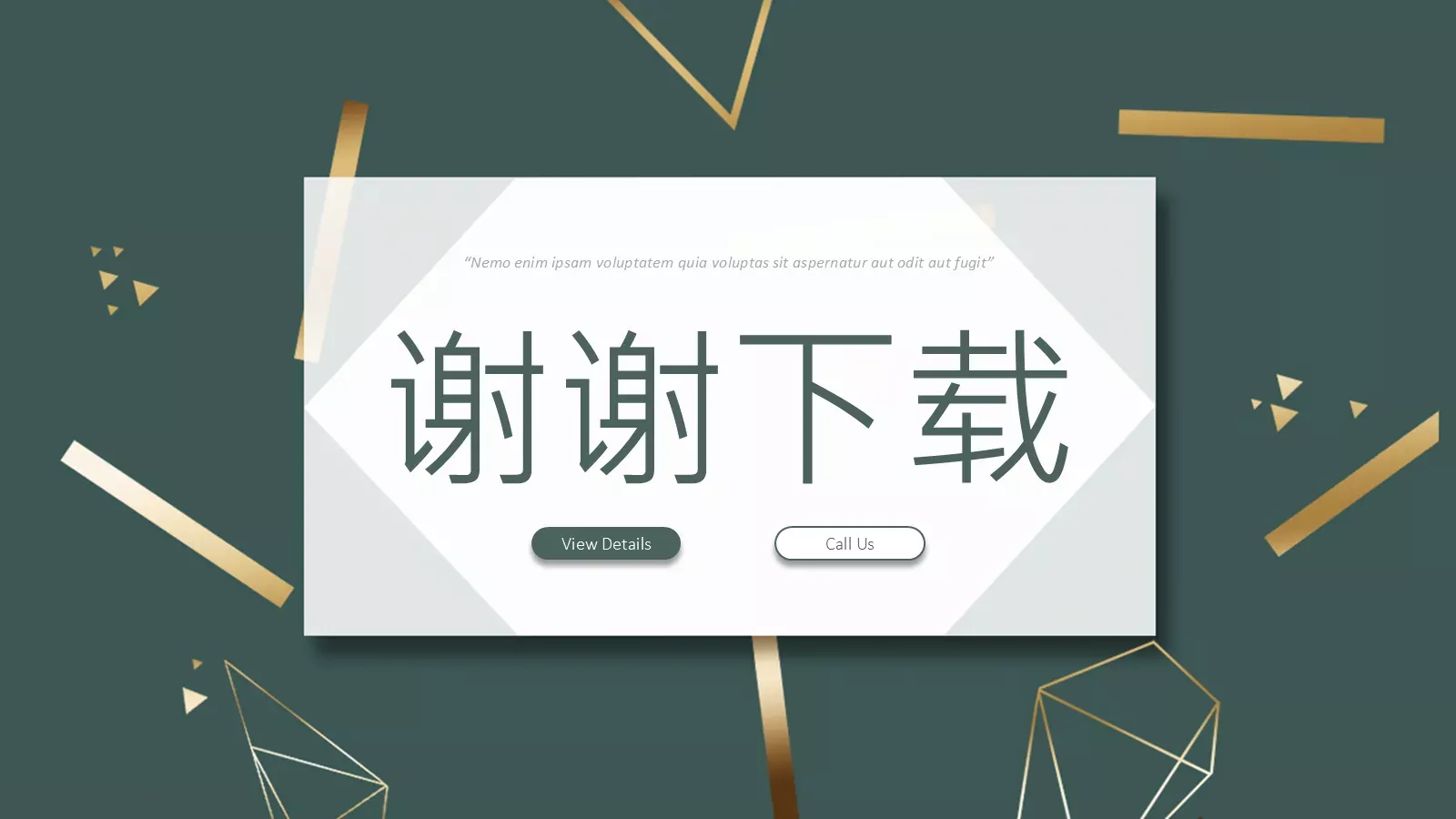 开工报告PPT模板 第 26 页预览图