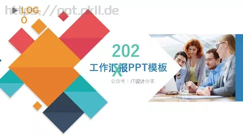工作汇报PPT模板 缩略图
