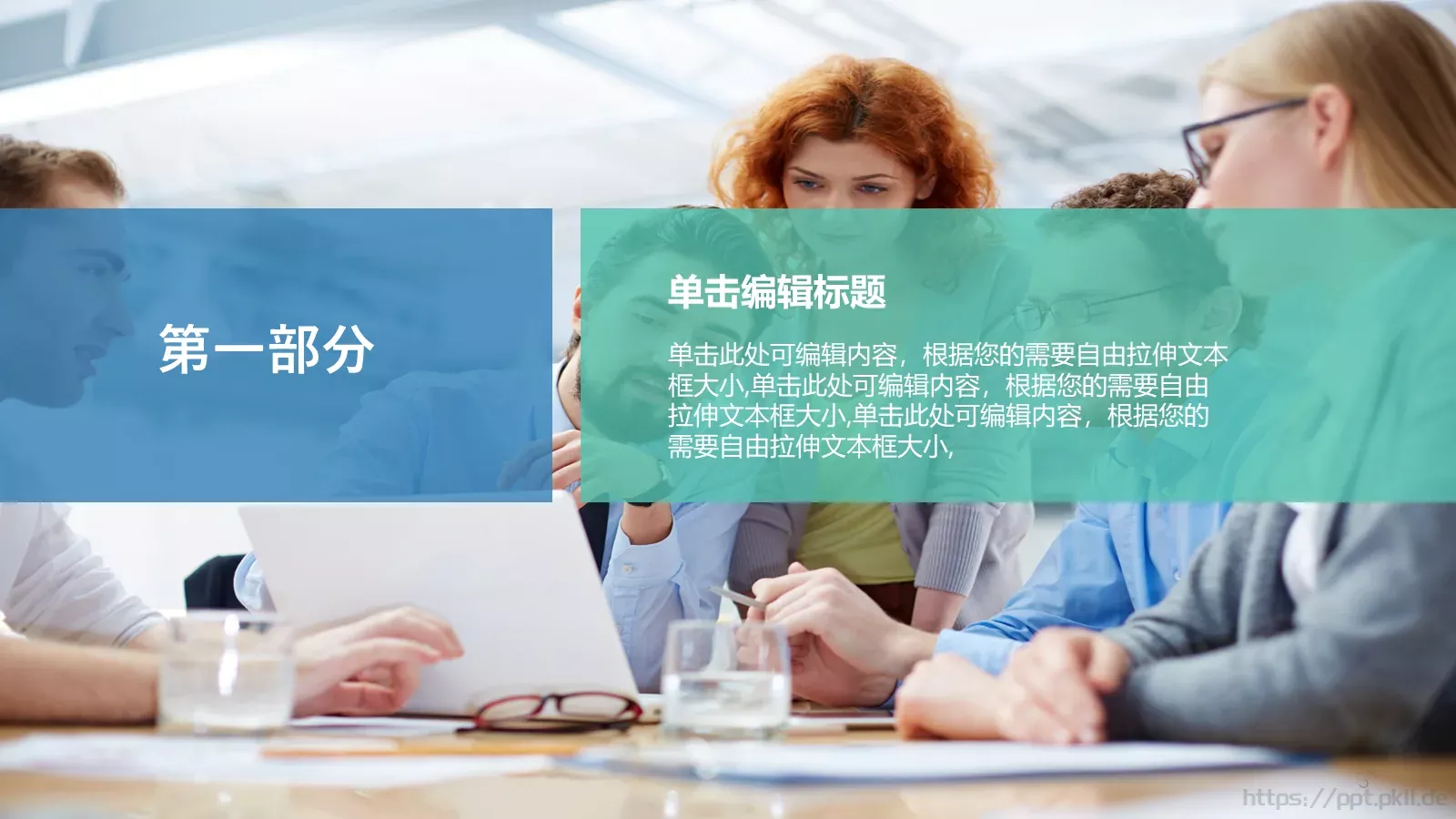 工作汇报PPT模板 第 3 页缩略图
