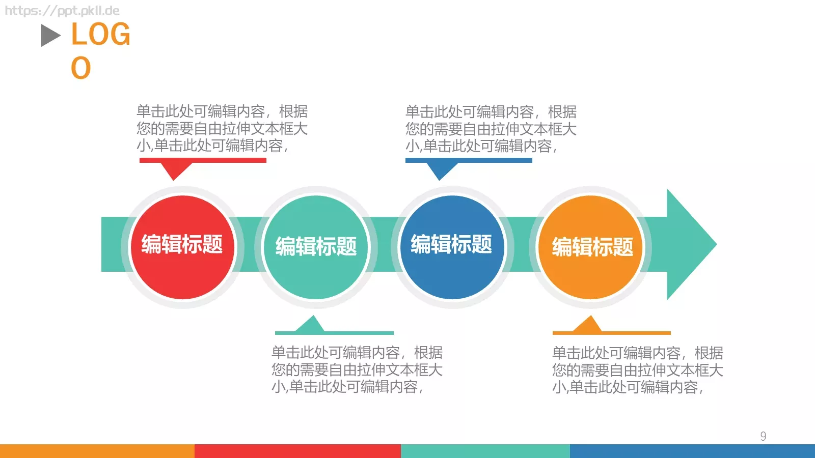 工作汇报PPT模板 第 9 页预览图