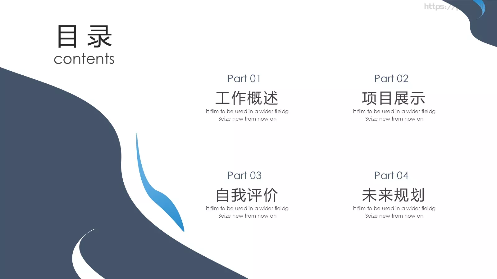 创意工作汇报PPT模板 第 2 页缩略图