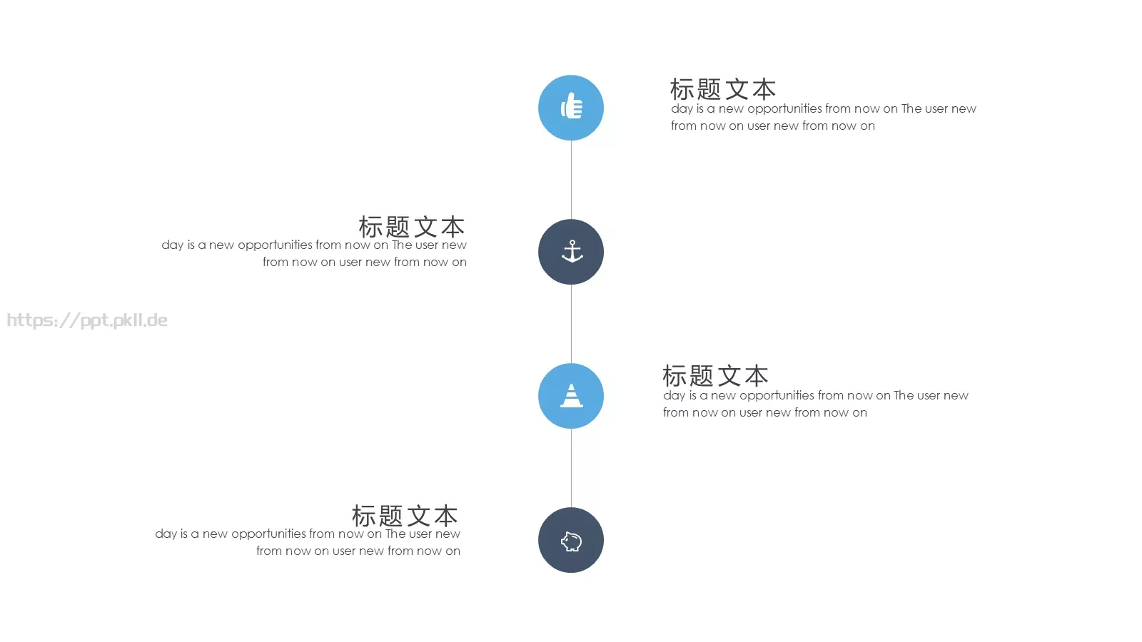 创意工作汇报PPT模板 第 7 页预览图