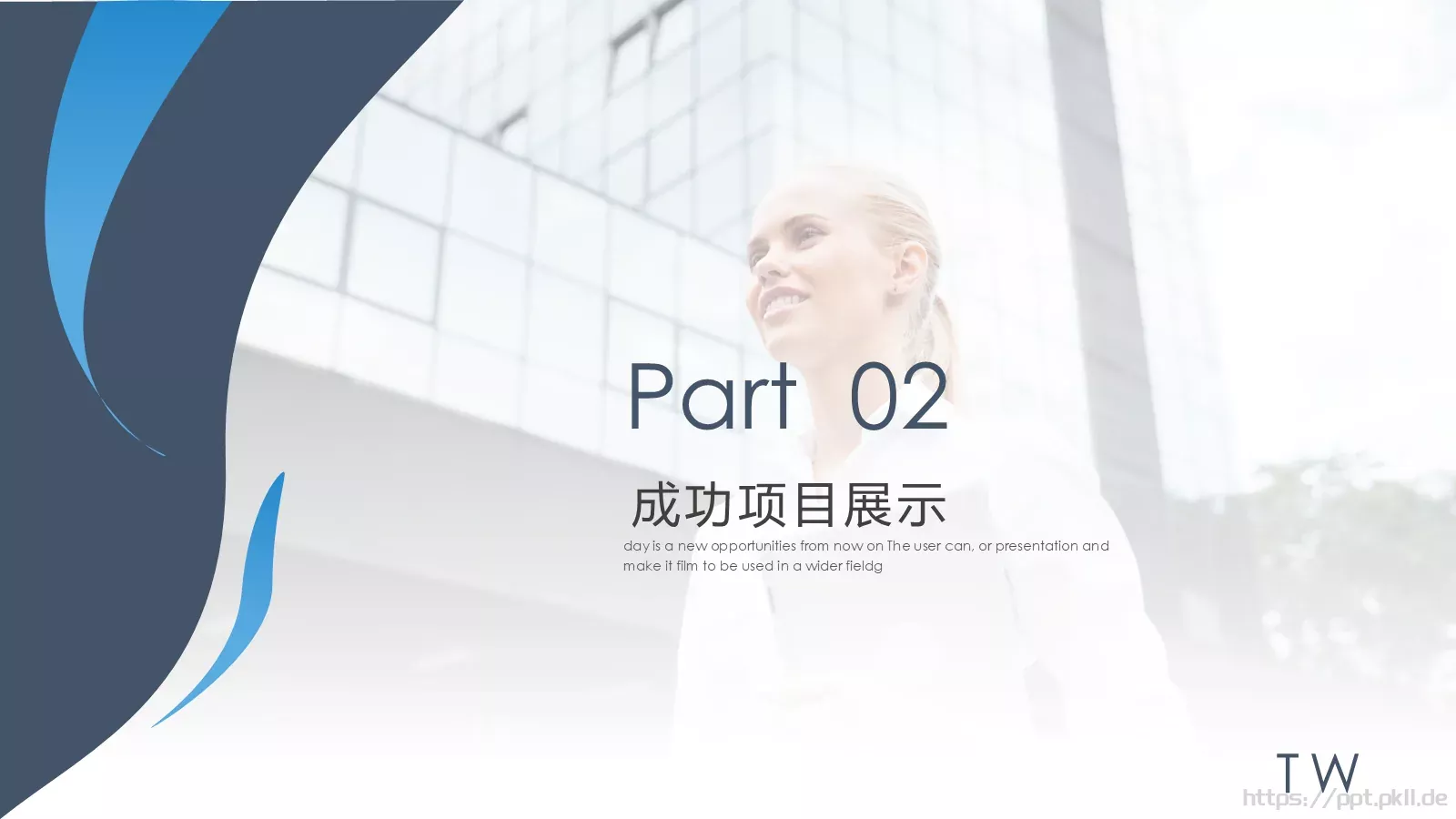 创意工作汇报PPT模板 第 9 页预览图