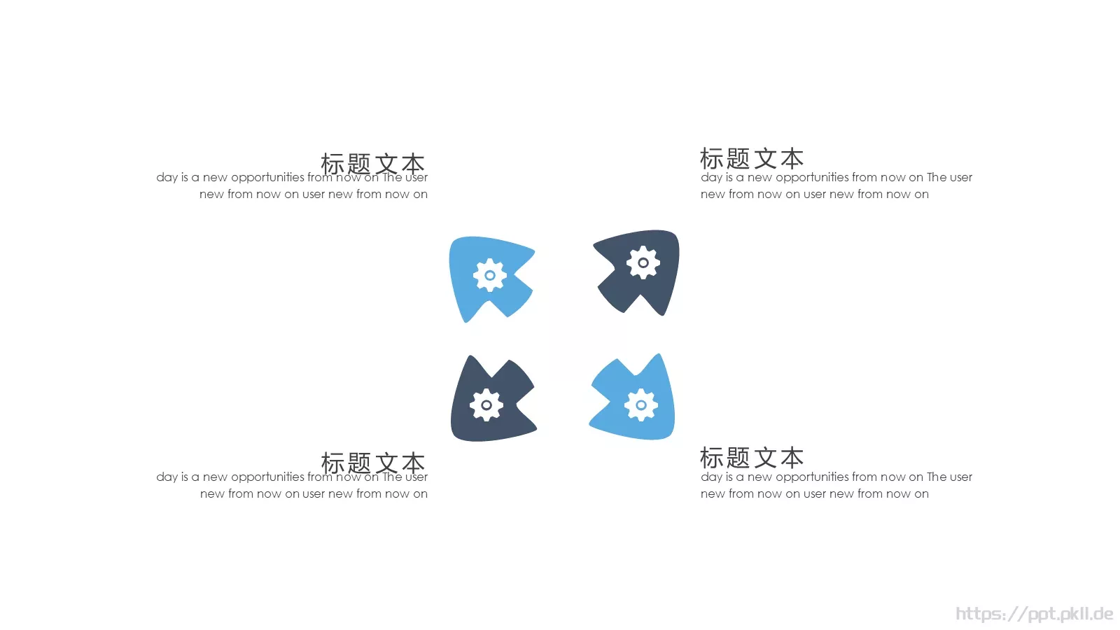 创意工作汇报PPT模板 第 12 页预览图