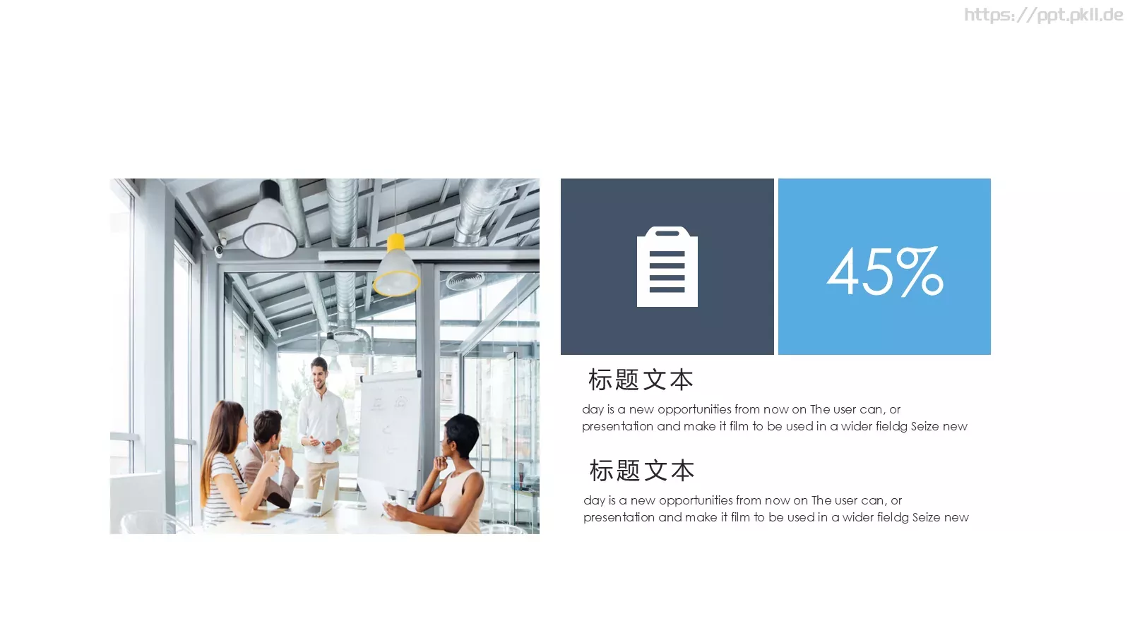 创意工作汇报PPT模板 第 17 页预览图