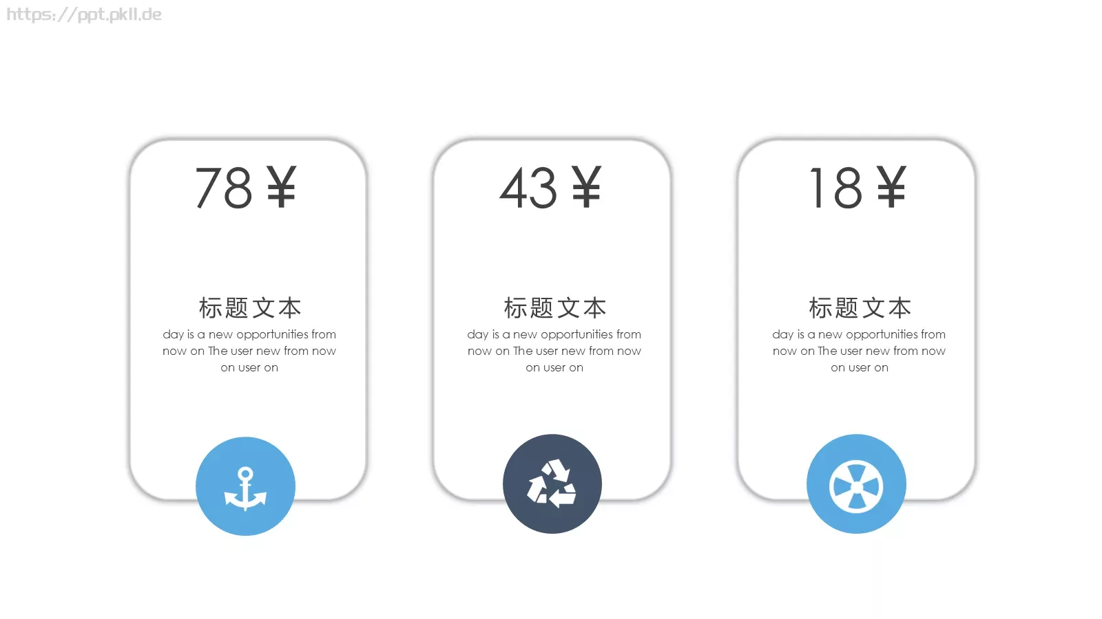 创意工作汇报PPT模板 第 16 页预览图