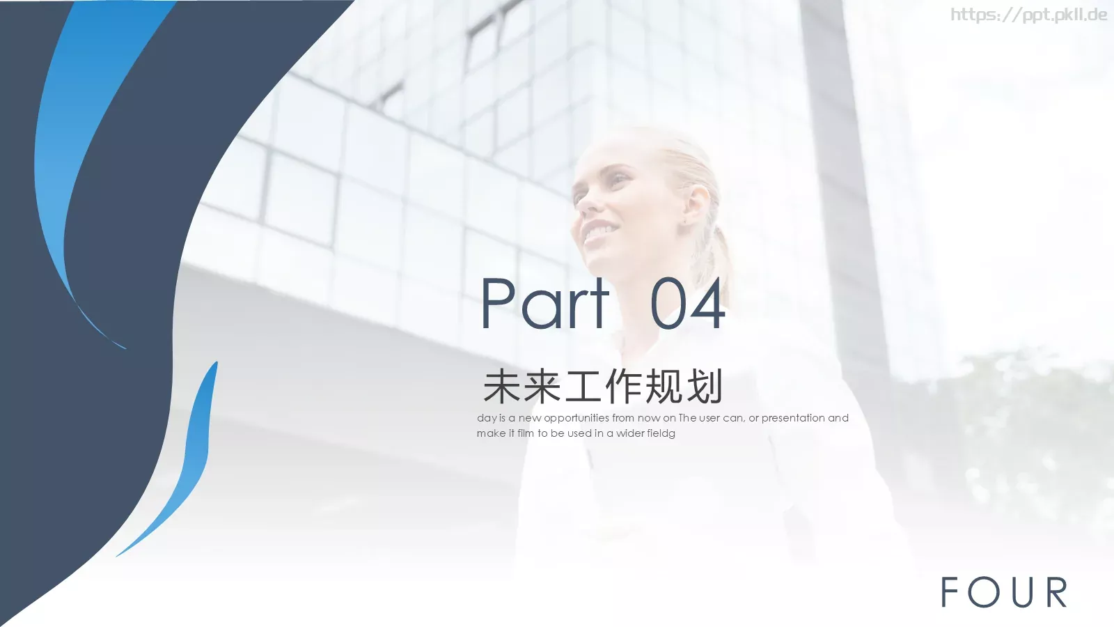创意工作汇报PPT模板 第 19 页预览图