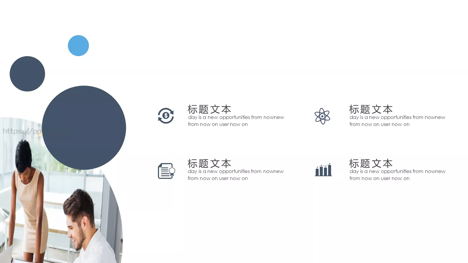 创意工作汇报PPT模板 第 22 页预览图