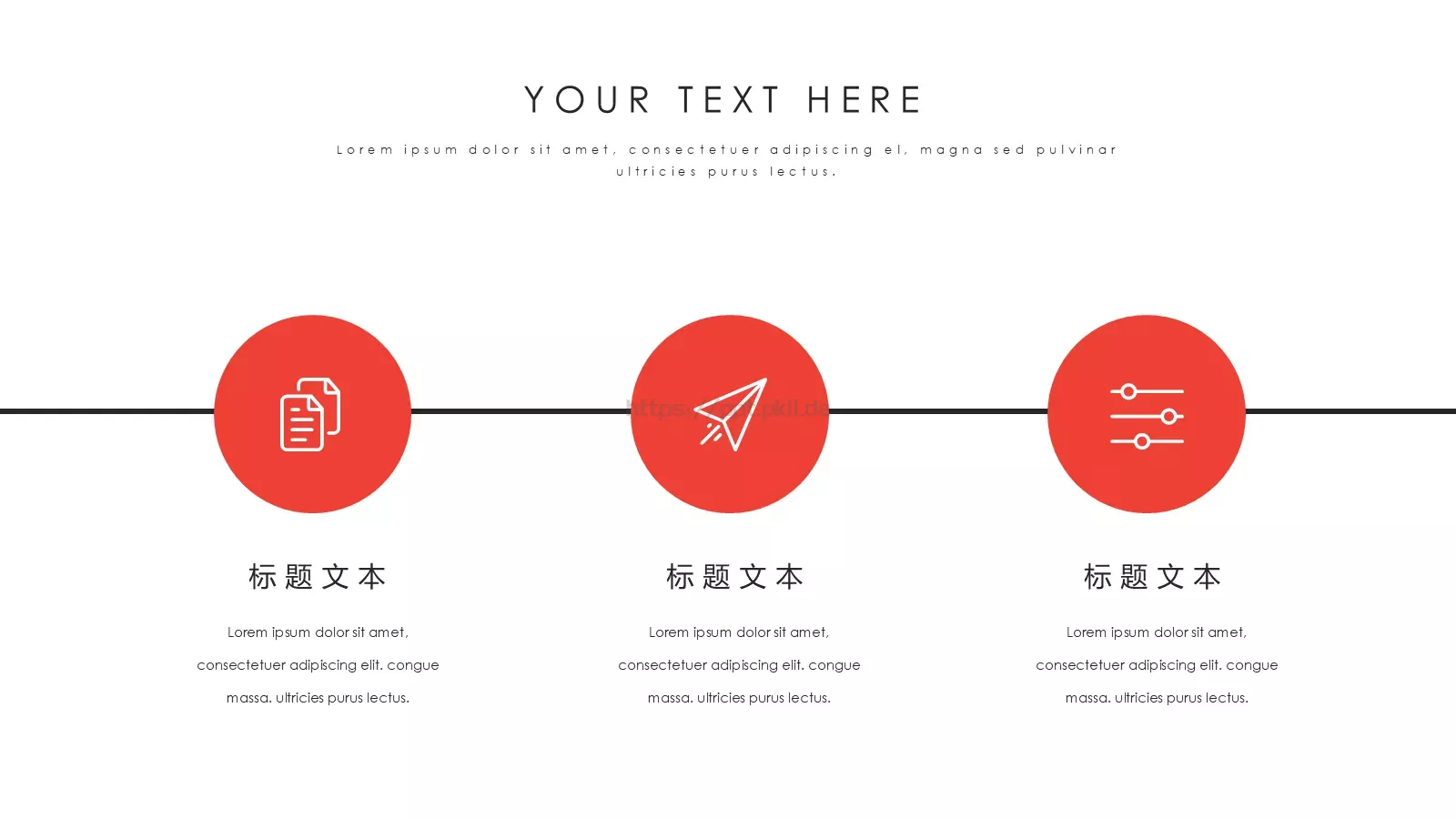 欧美风商业汇报PPT模板 第 5 页预览图