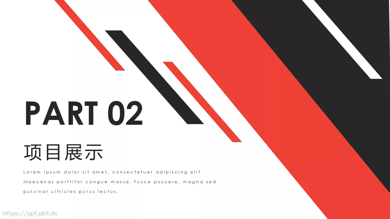 欧美风商业汇报PPT模板 第 9 页预览图