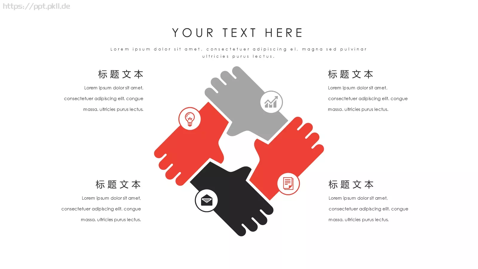 欧美风商业汇报PPT模板 第 11 页预览图