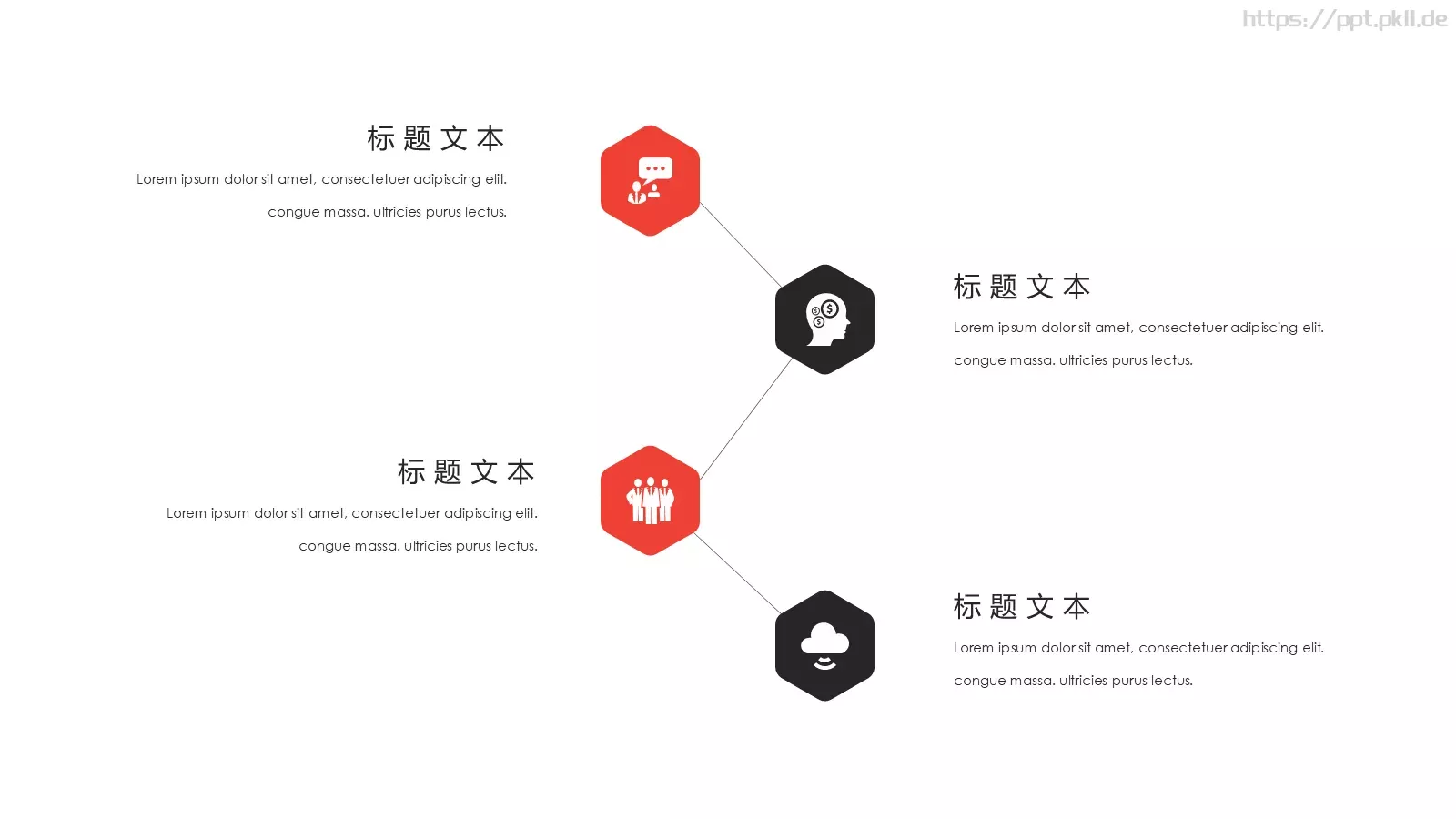 欧美风商业汇报PPT模板 第 12 页预览图