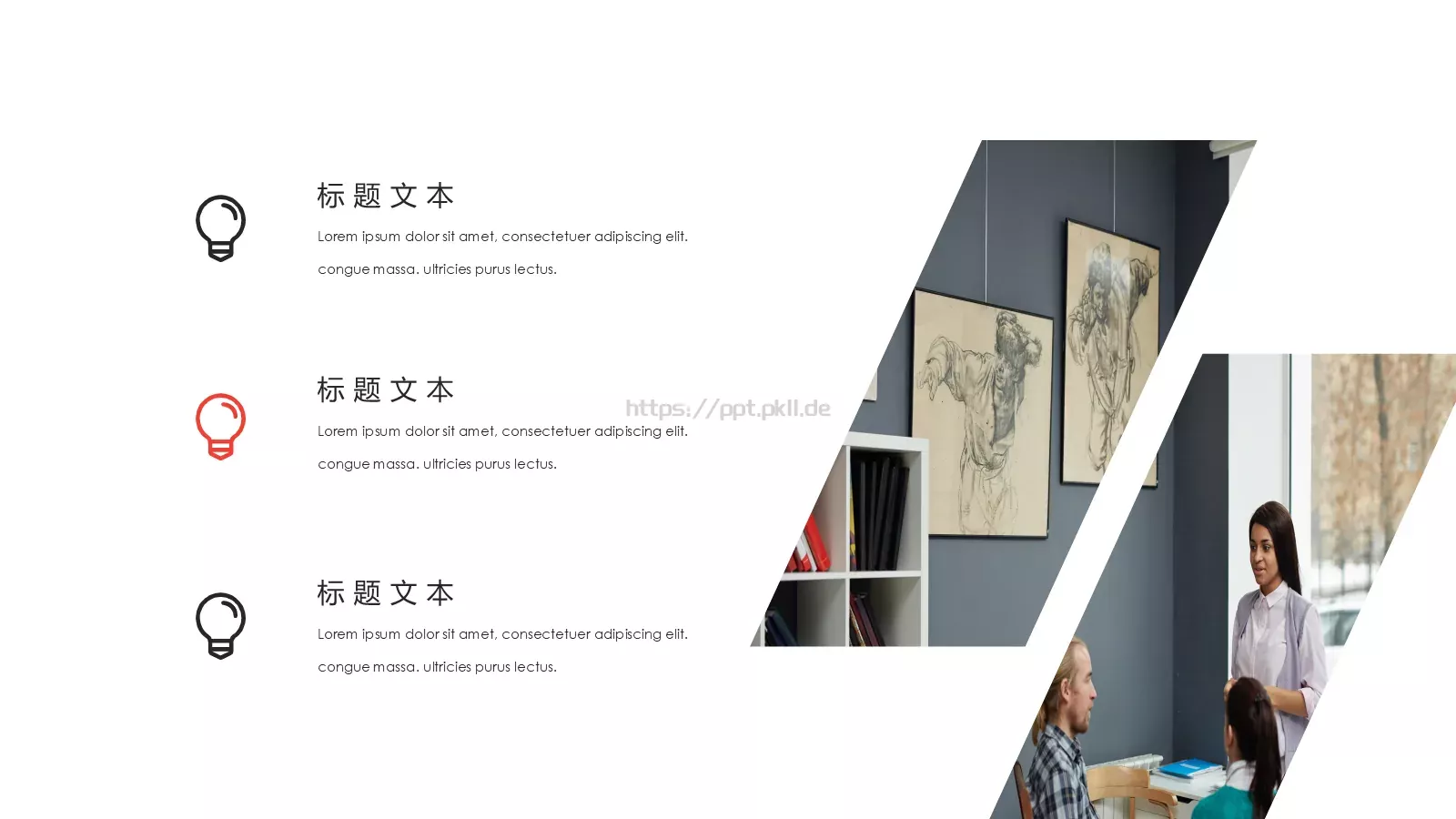 欧美风商业汇报PPT模板 第 15 页预览图