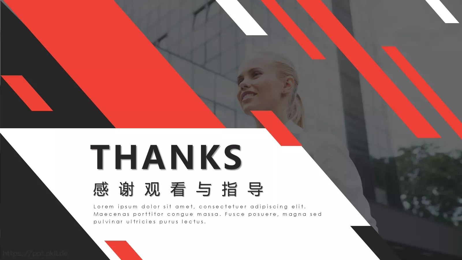 欧美风商业汇报PPT模板 第 24 页预览图