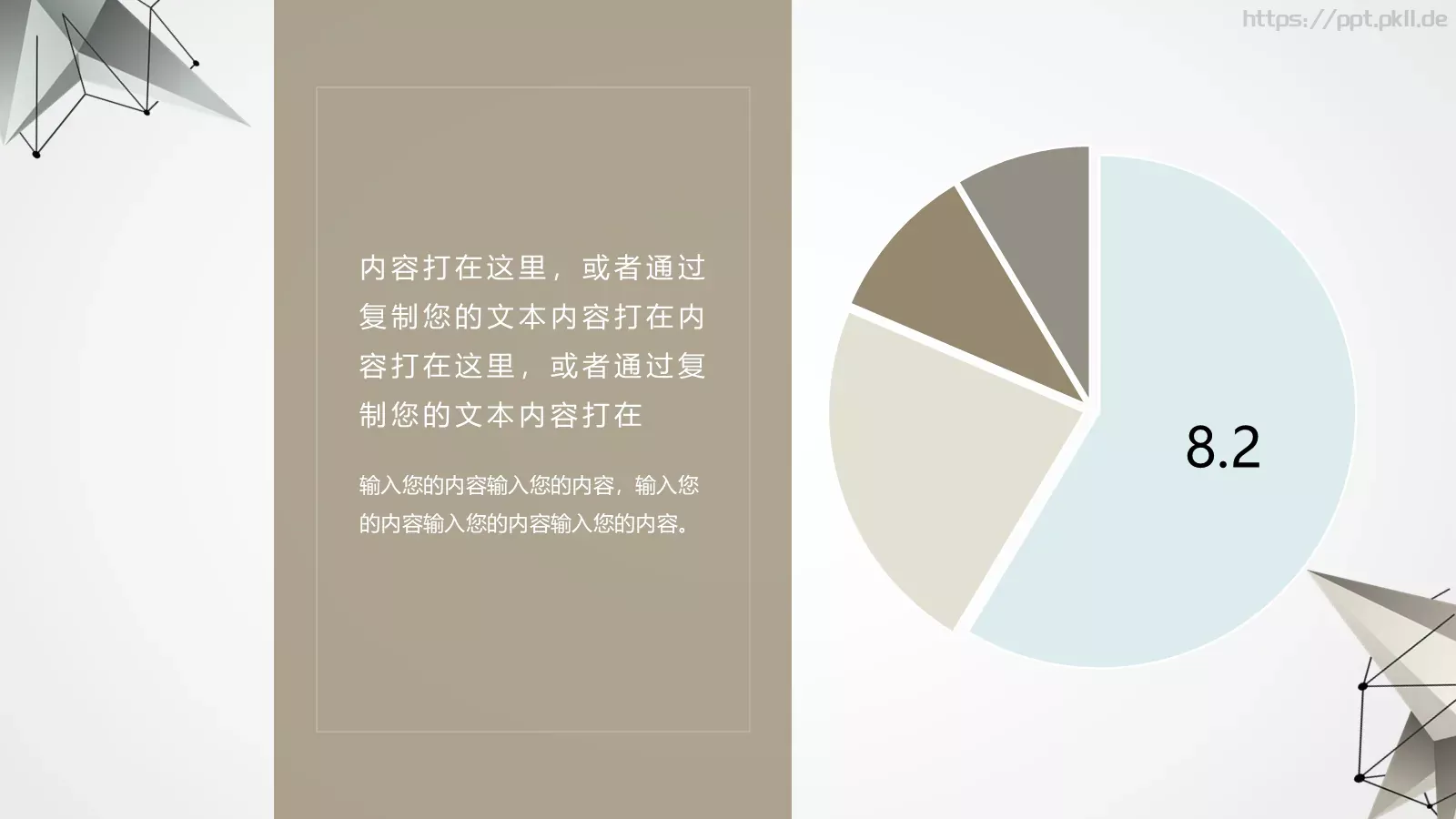 几何科技感转正述职汇报PPT模板 第 22 页预览图