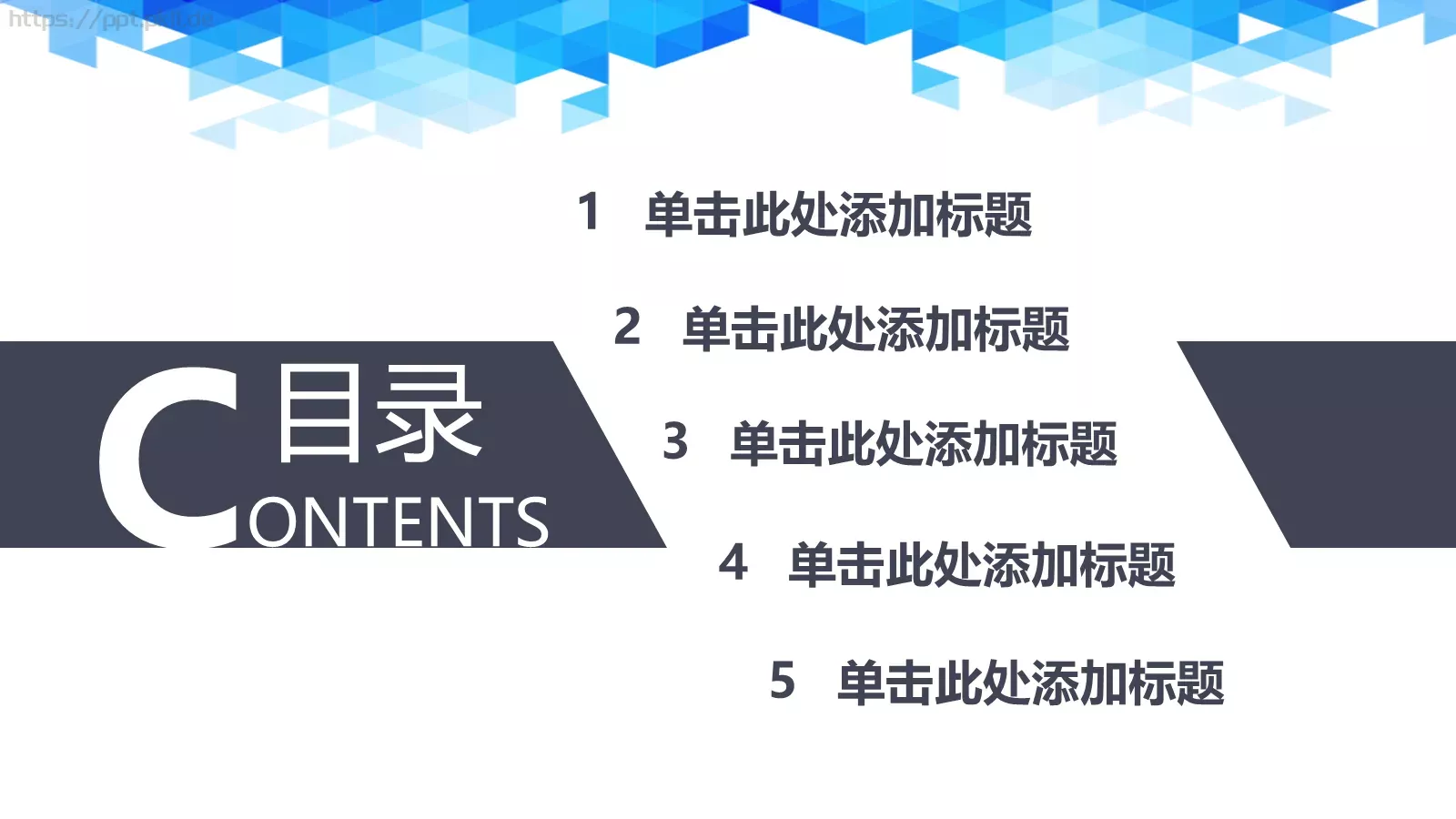 工作汇报PPT模板 第 2 页缩略图
