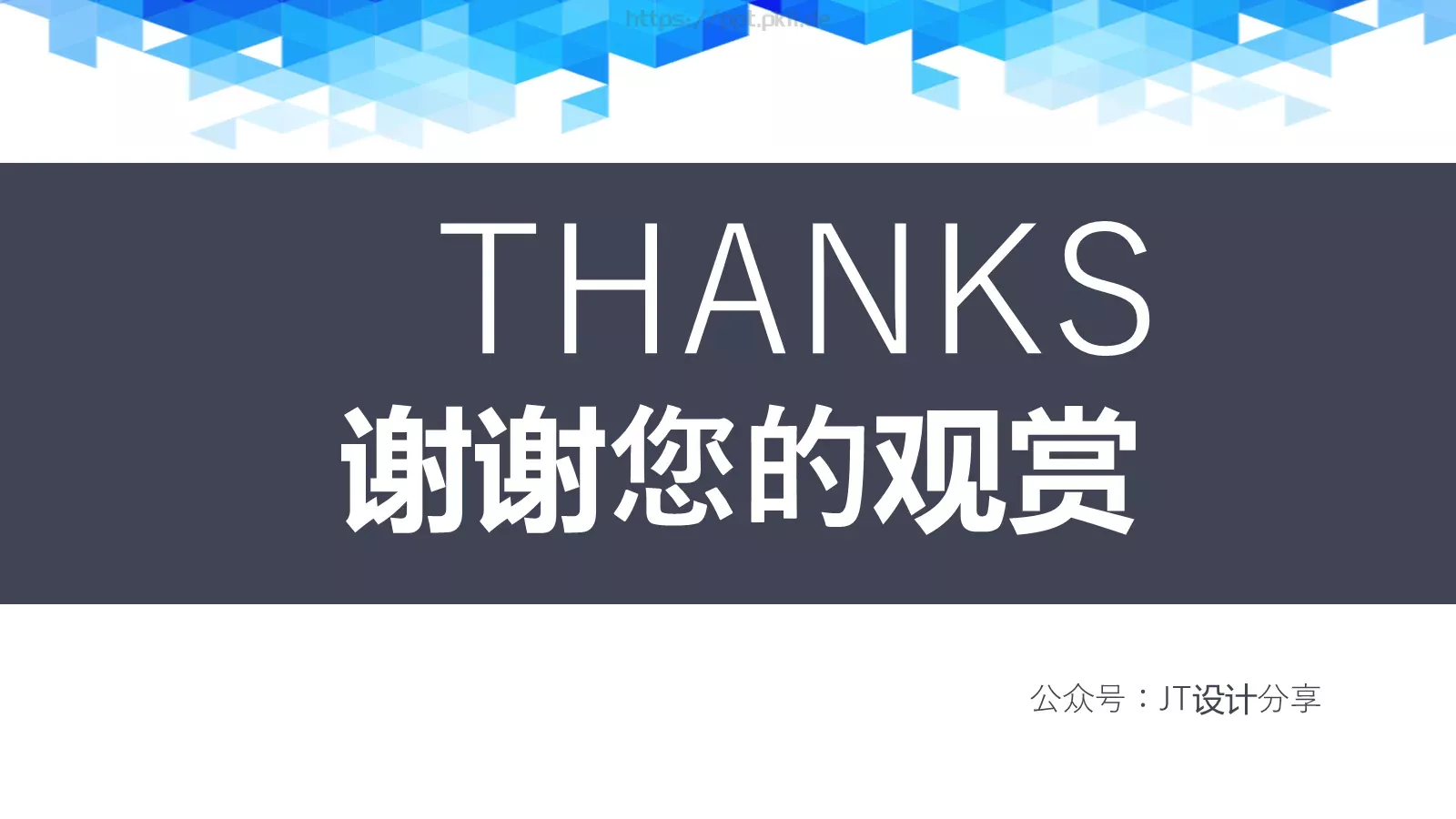 工作汇报PPT模板 第 24 页预览图