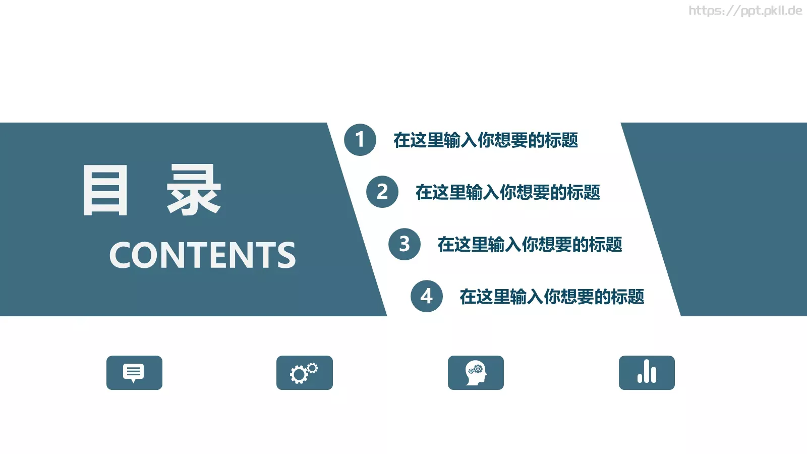 商务工作汇报计划书PPT模板 第 2 页缩略图