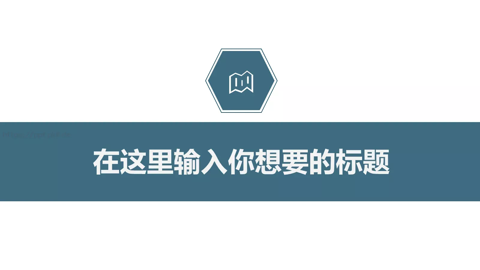 商务工作汇报计划书PPT模板 第 4 页缩略图