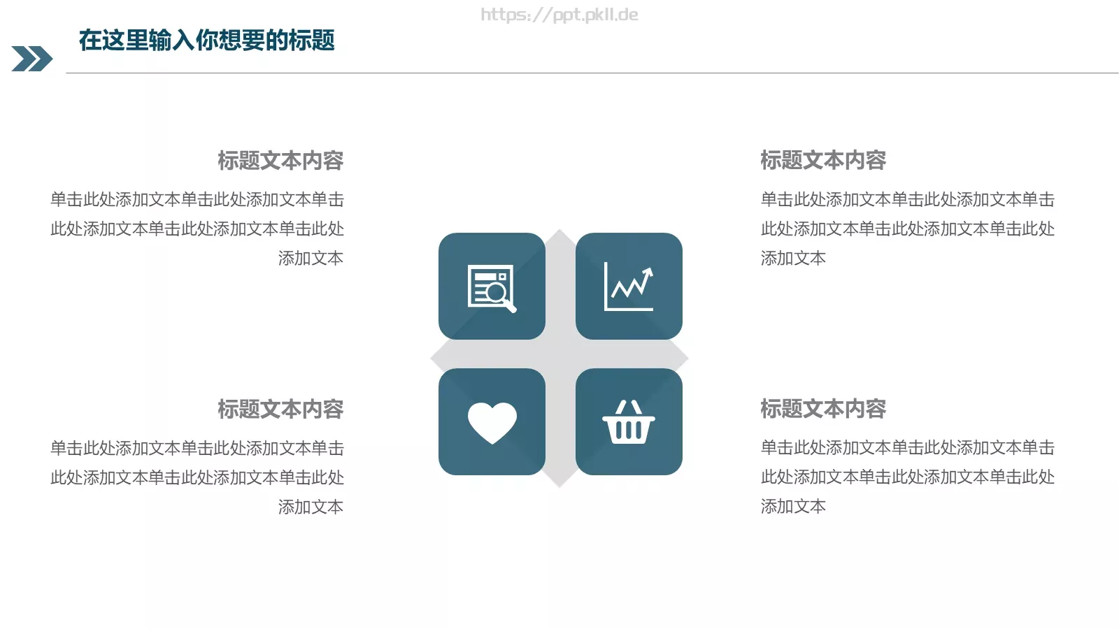 商务工作汇报计划书PPT模板 第 9 页预览图