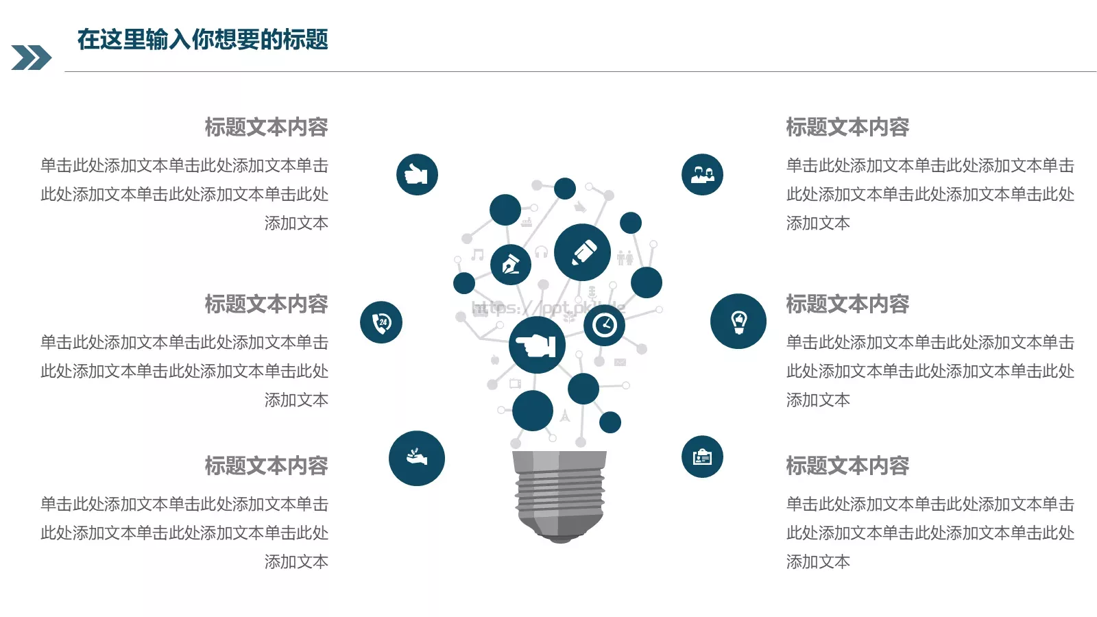 商务工作汇报计划书PPT模板 第 15 页预览图