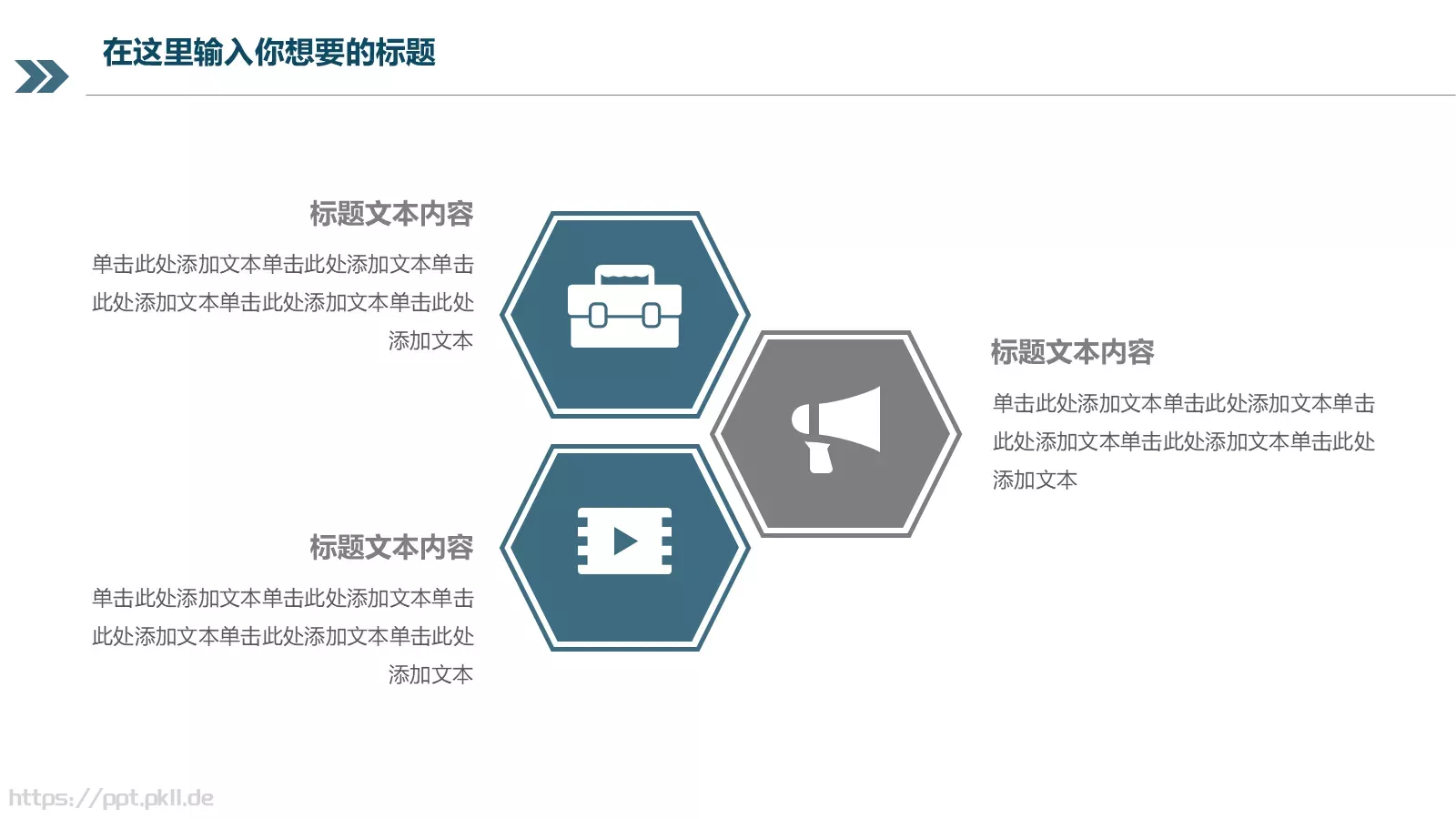 商务工作汇报计划书PPT模板 第 14 页预览图