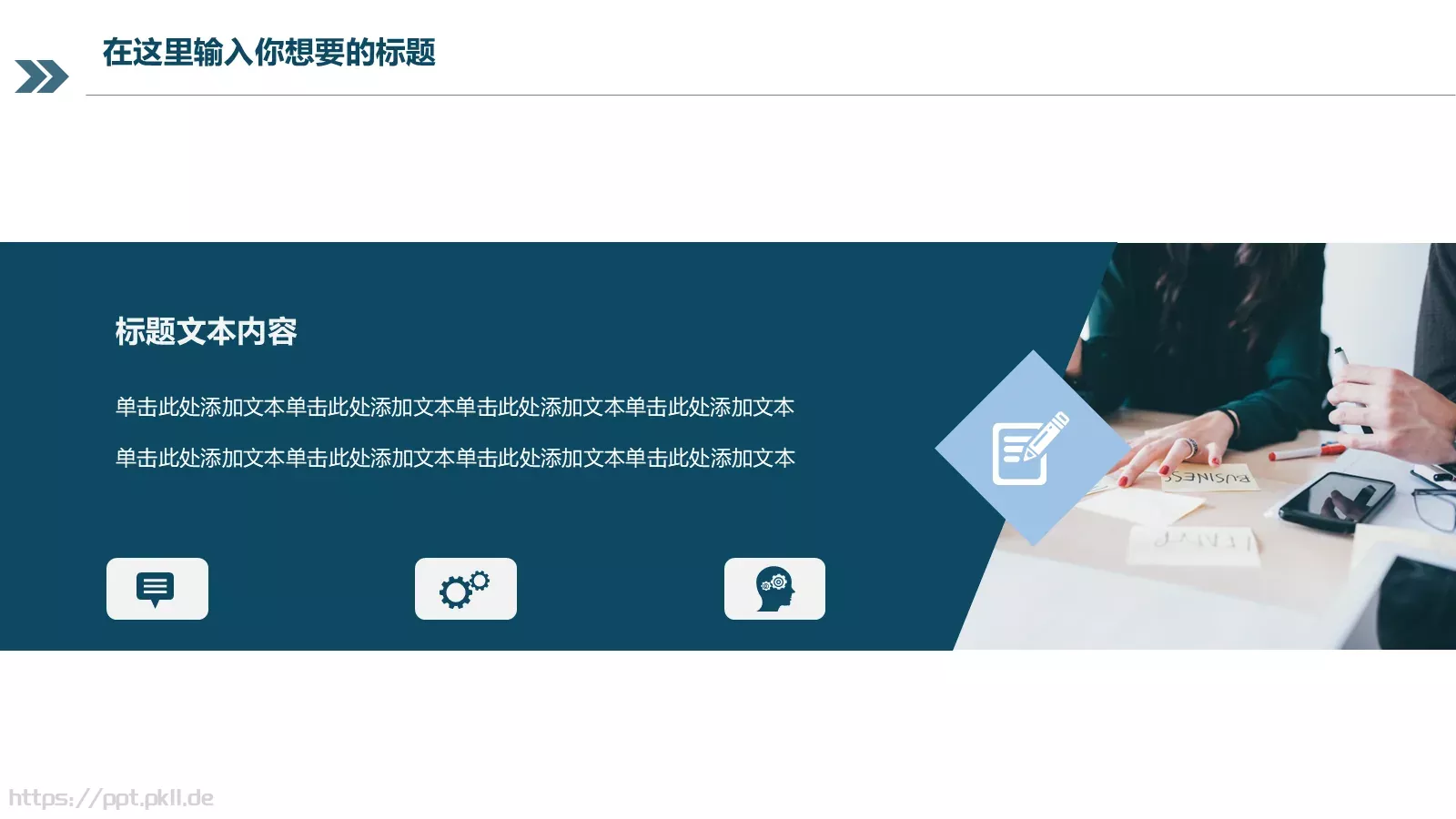 商务工作汇报计划书PPT模板 第 20 页预览图