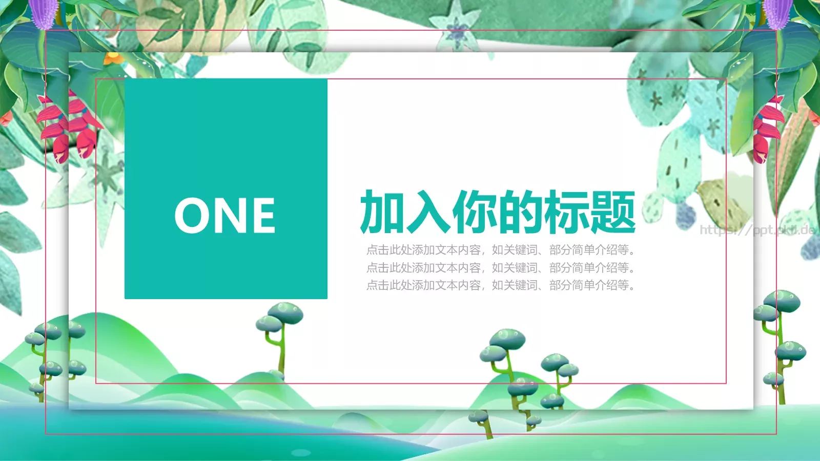 绿色工作计划汇报PPT模板 第 3 页缩略图