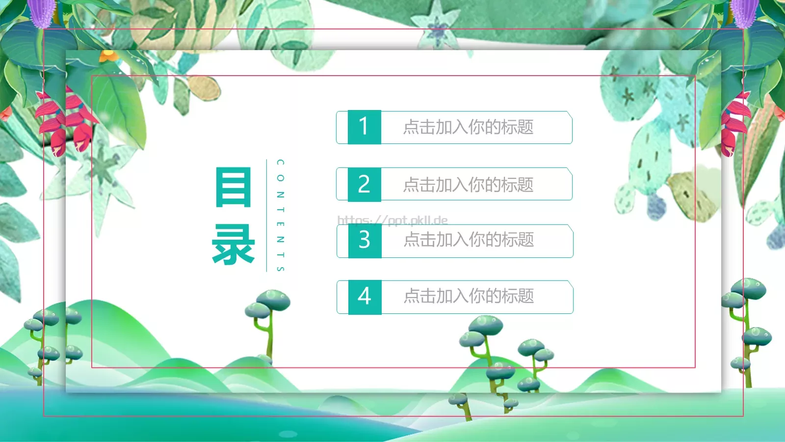 绿色工作计划汇报PPT模板 第 2 页缩略图