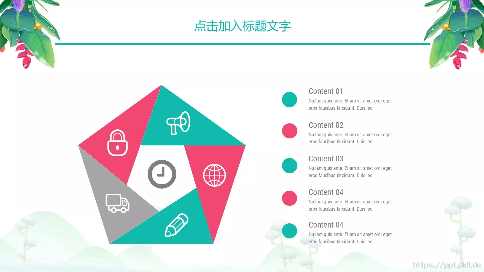 绿色工作计划汇报PPT模板 第 7 页预览图
