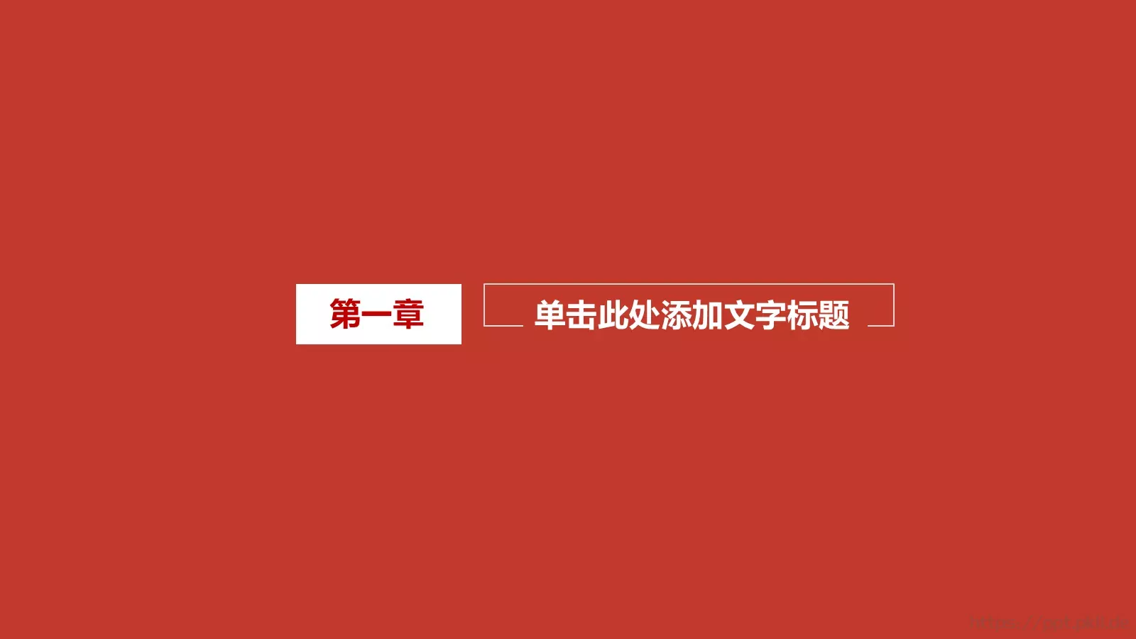 工作总结述职汇报PPT模板 第 3 页缩略图