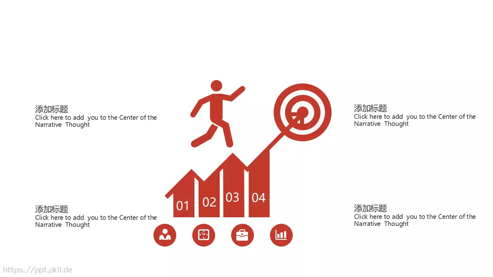 工作总结述职汇报PPT模板 第 6 页预览图