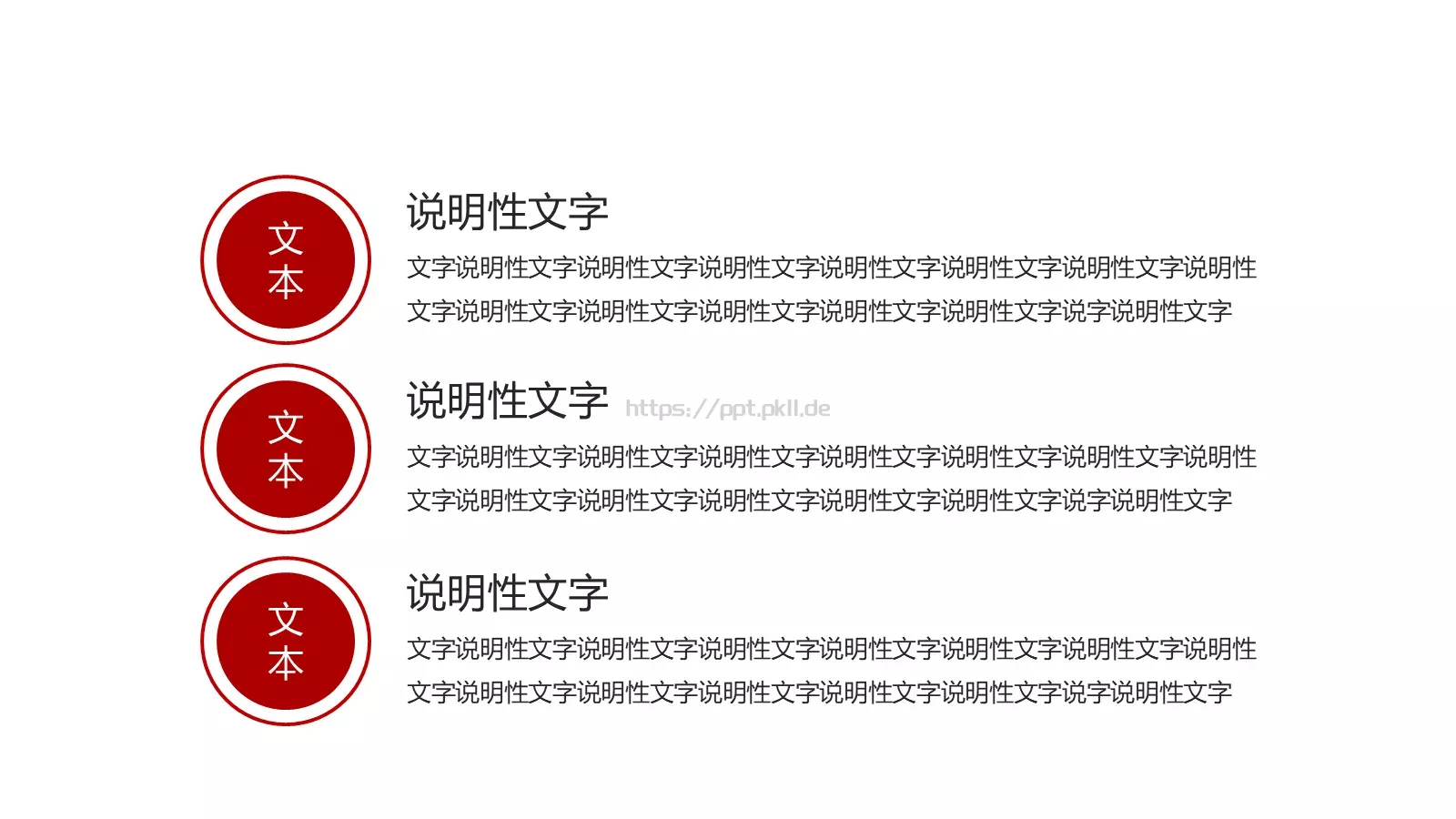 工作总结述职汇报PPT模板 第 4 页缩略图