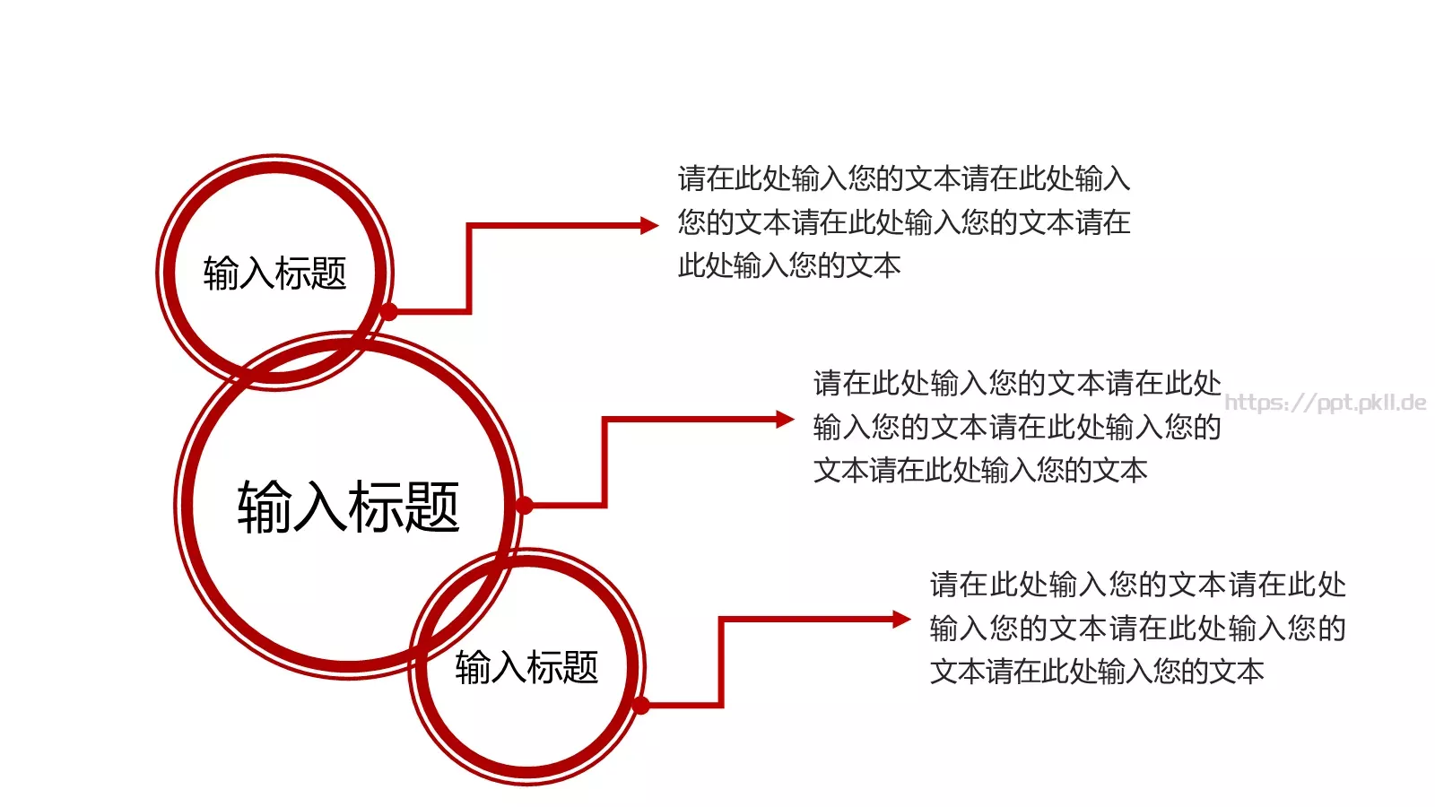 工作总结述职汇报PPT模板 第 7 页预览图