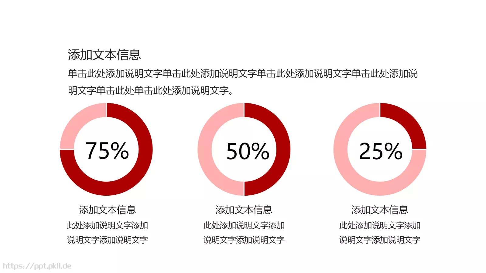 工作总结述职汇报PPT模板 第 12 页预览图