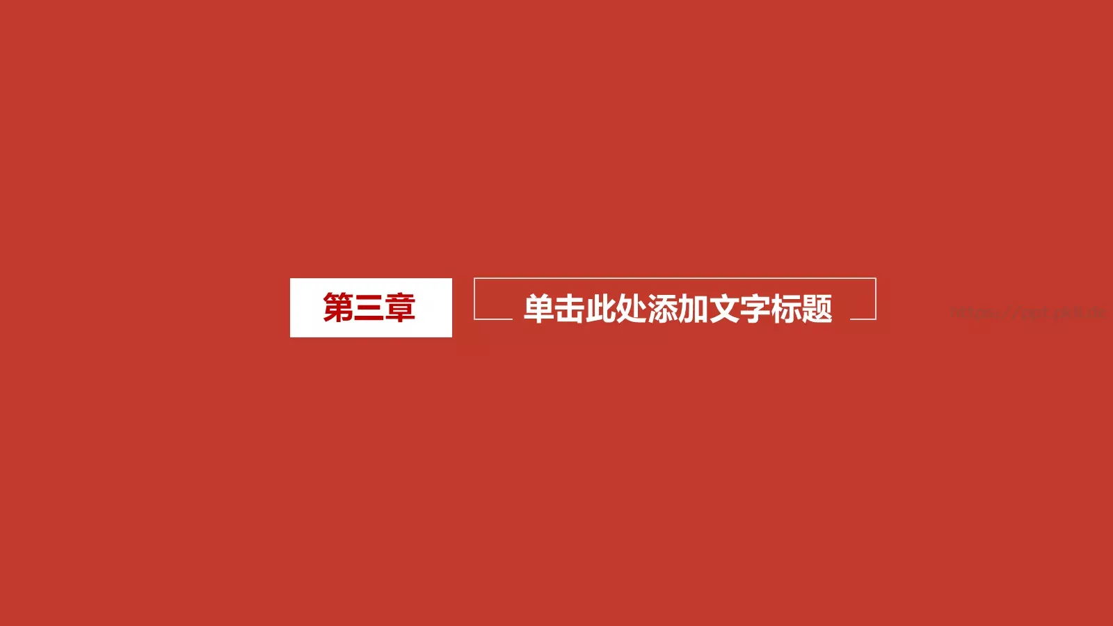 工作总结述职汇报PPT模板 第 15 页预览图