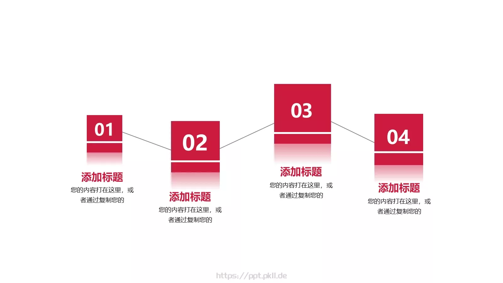 工作总结述职汇报PPT模板 第 17 页预览图