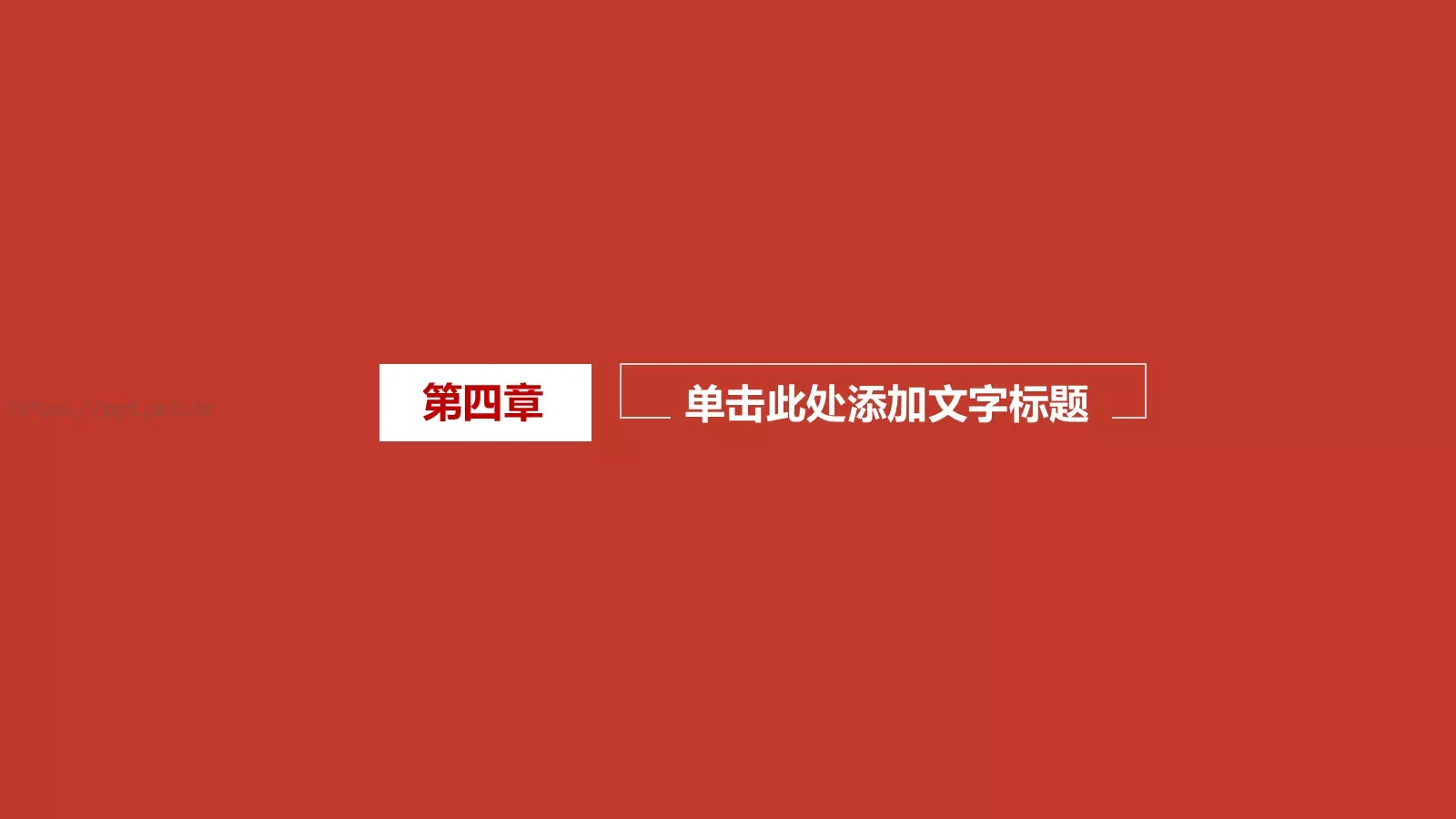 工作总结述职汇报PPT模板 第 20 页预览图
