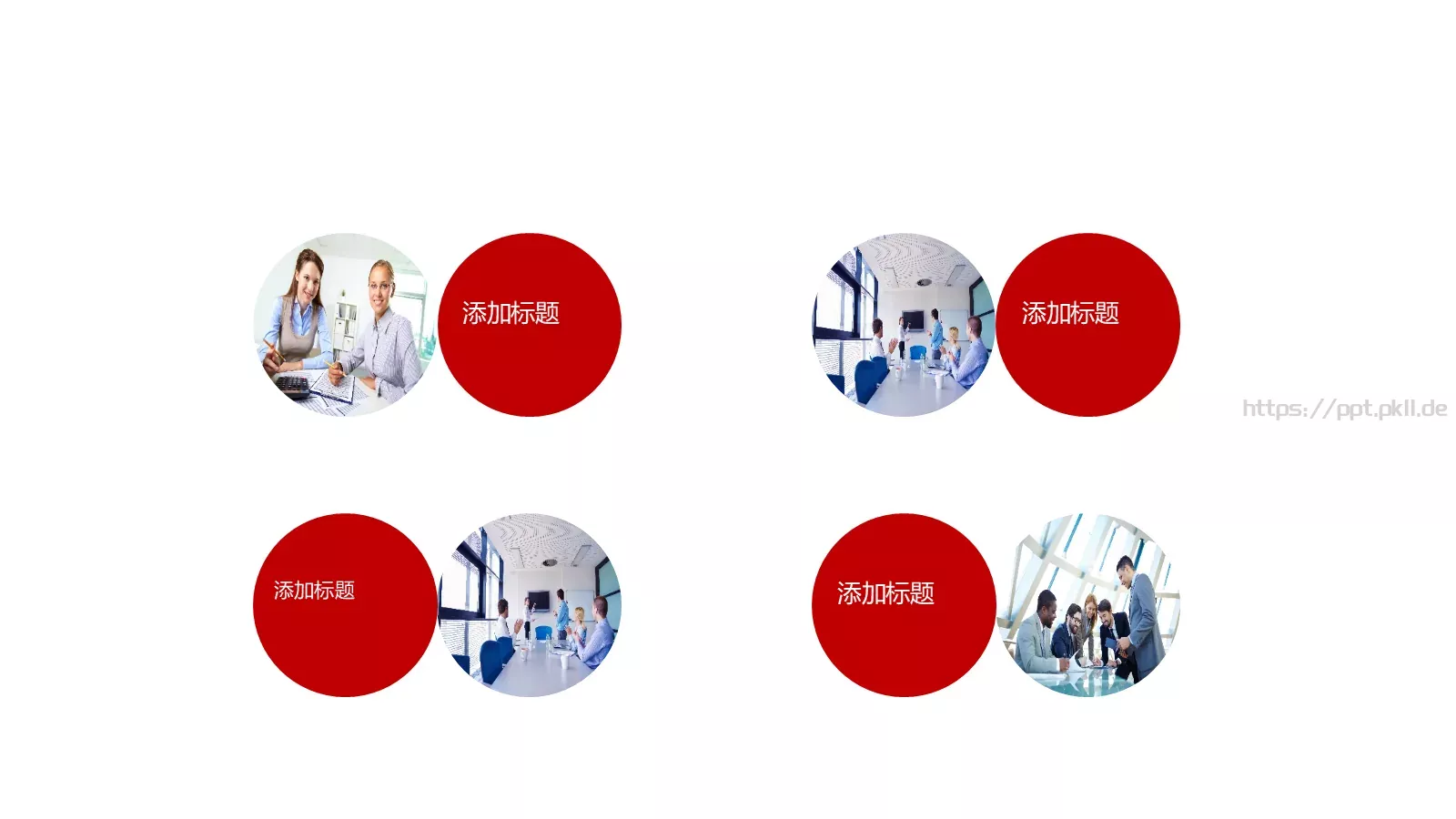 工作总结述职汇报PPT模板 第 21 页预览图