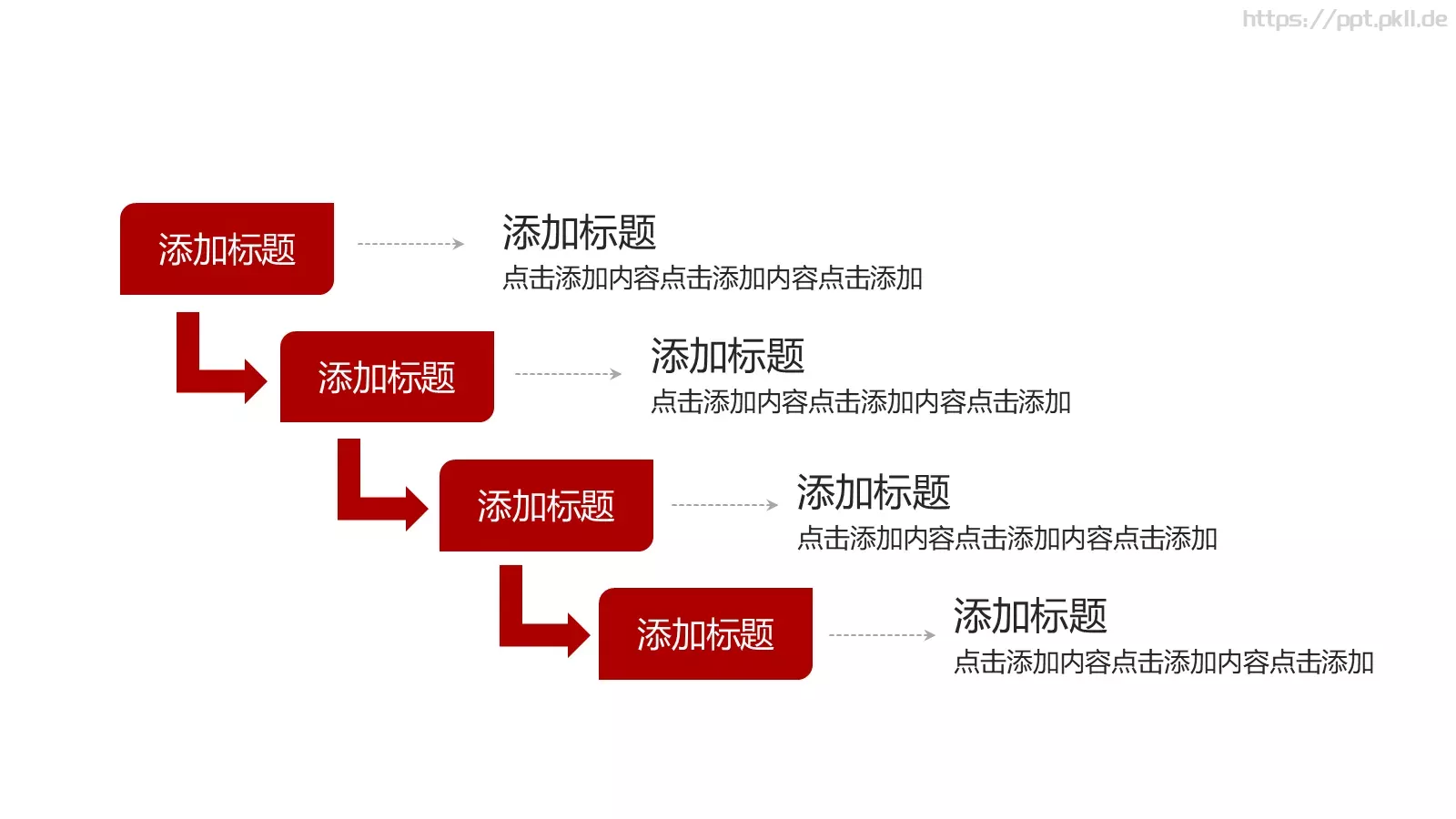 工作总结述职汇报PPT模板 第 22 页预览图