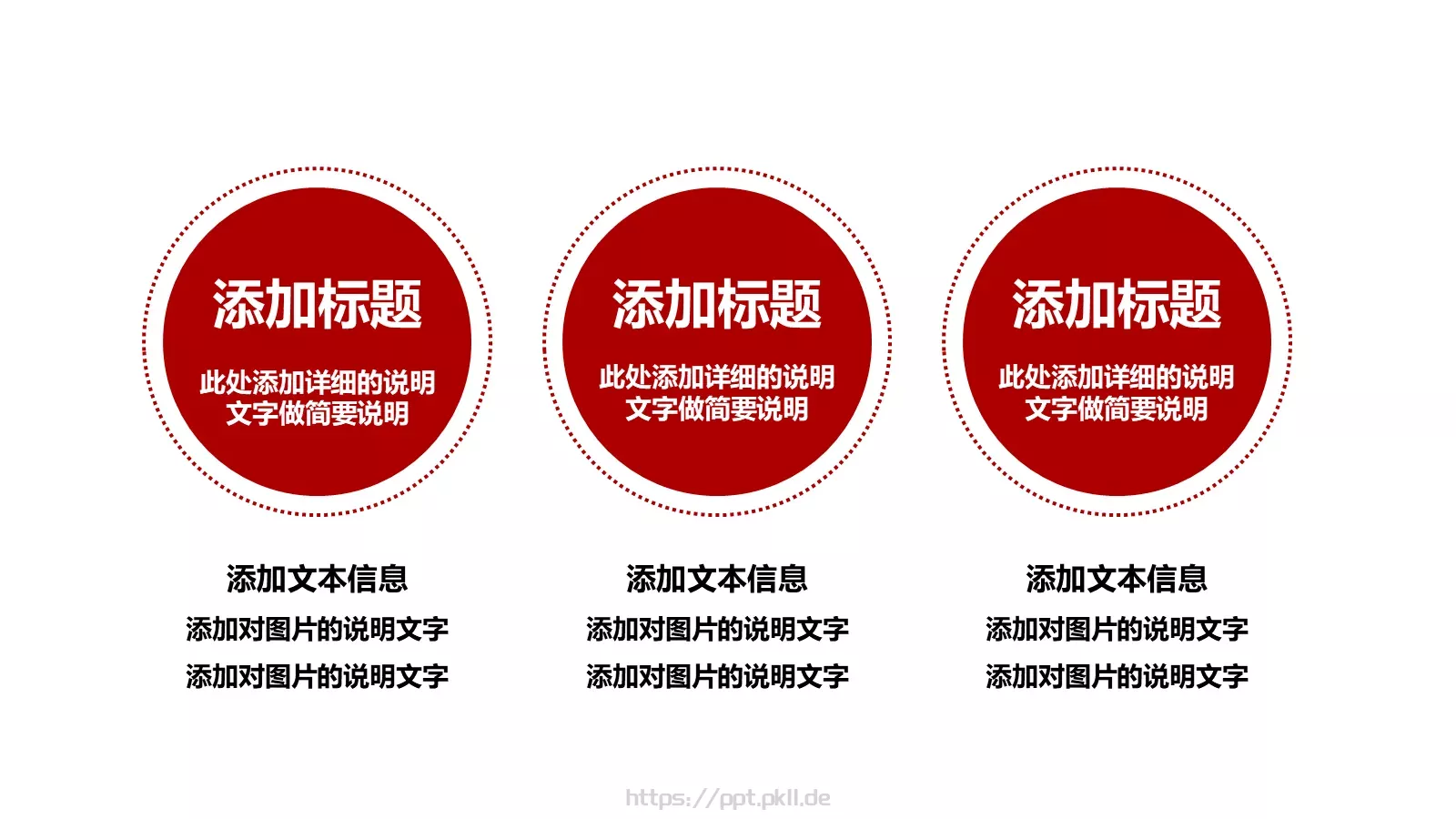 工作总结述职汇报PPT模板 第 25 页预览图