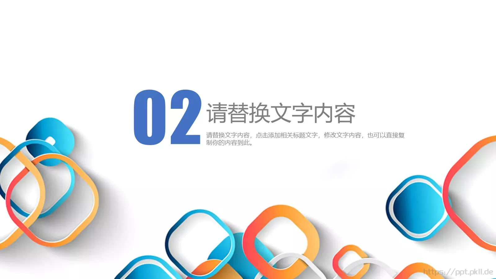 竞聘述职汇报PPT模板 第 8 页预览图