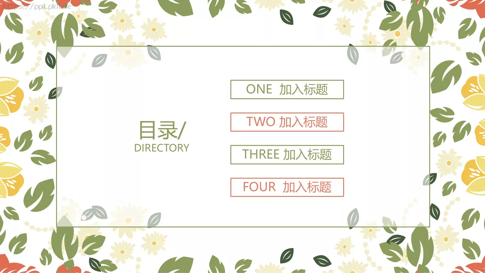 工作汇报PPT模板 第 2 页缩略图