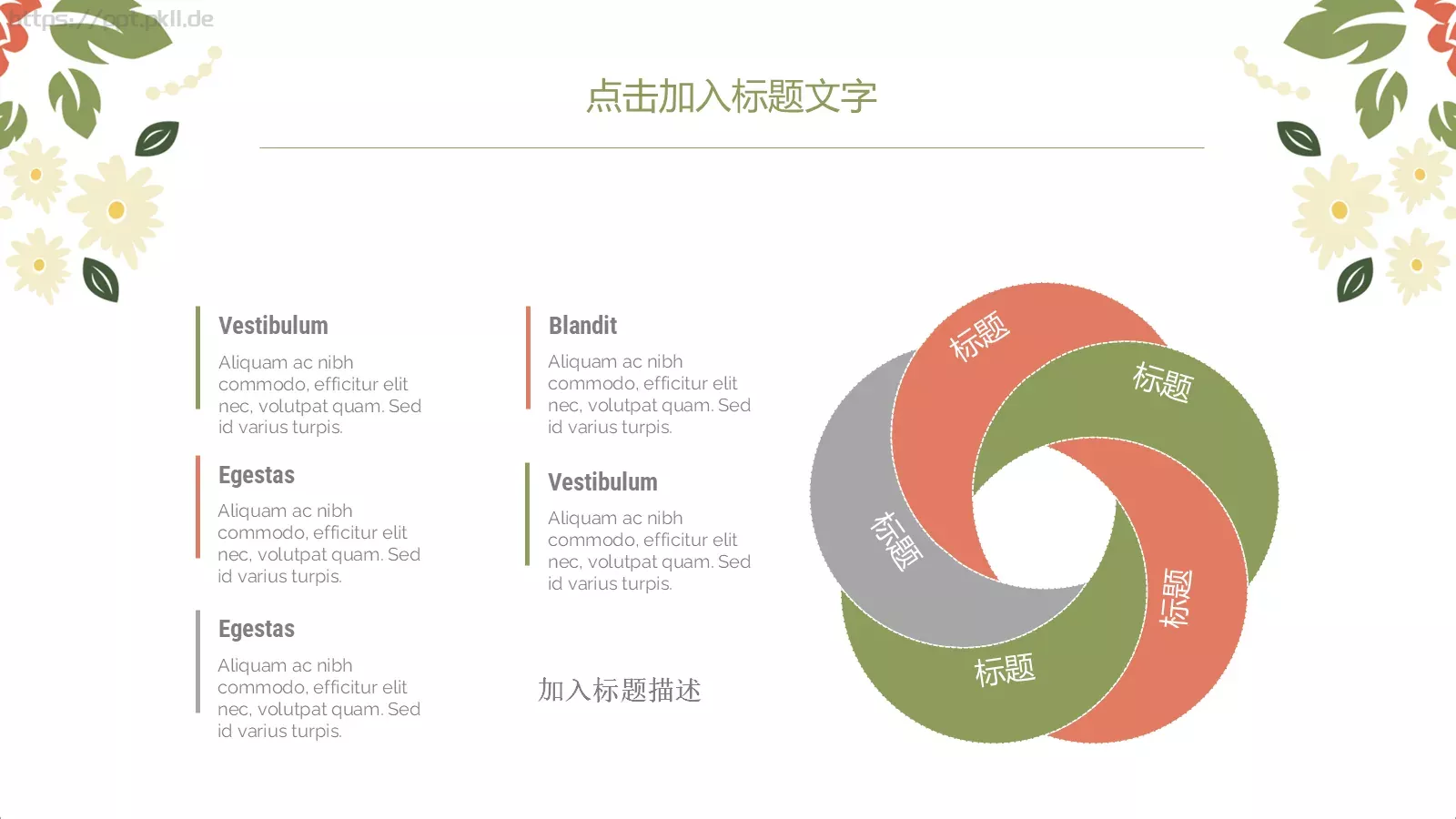 工作汇报PPT模板 第 11 页预览图