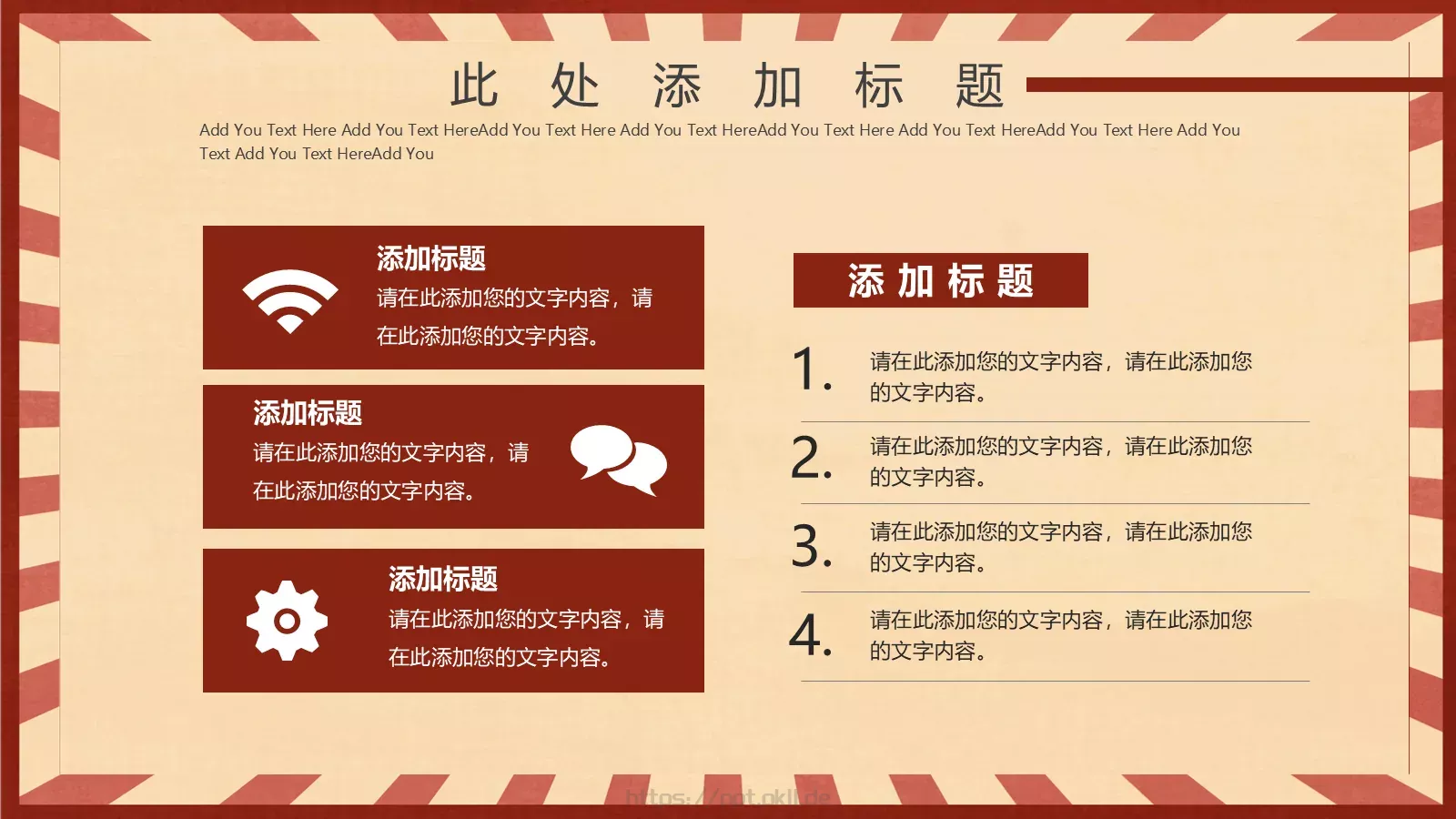 商务汇报通用PPT模板 第 12 页预览图