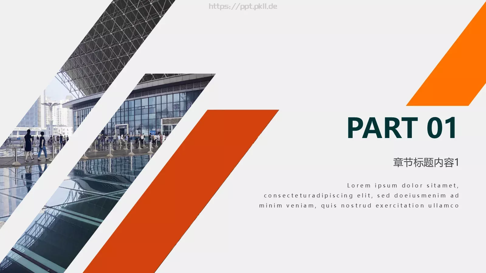 通用型商业工作总结汇报PPT模板 第 3 页缩略图