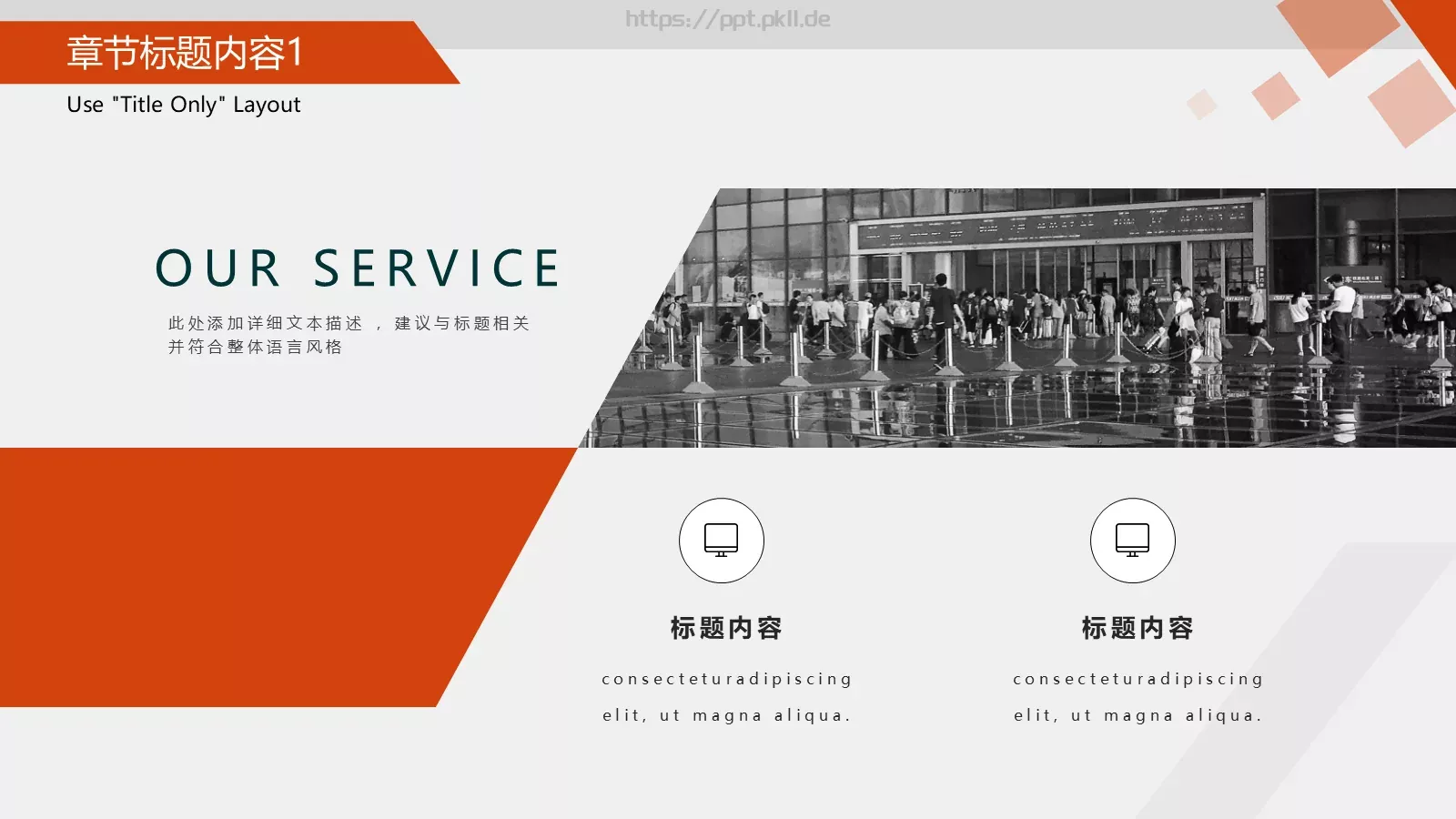 通用型商业工作总结汇报PPT模板 第 6 页预览图