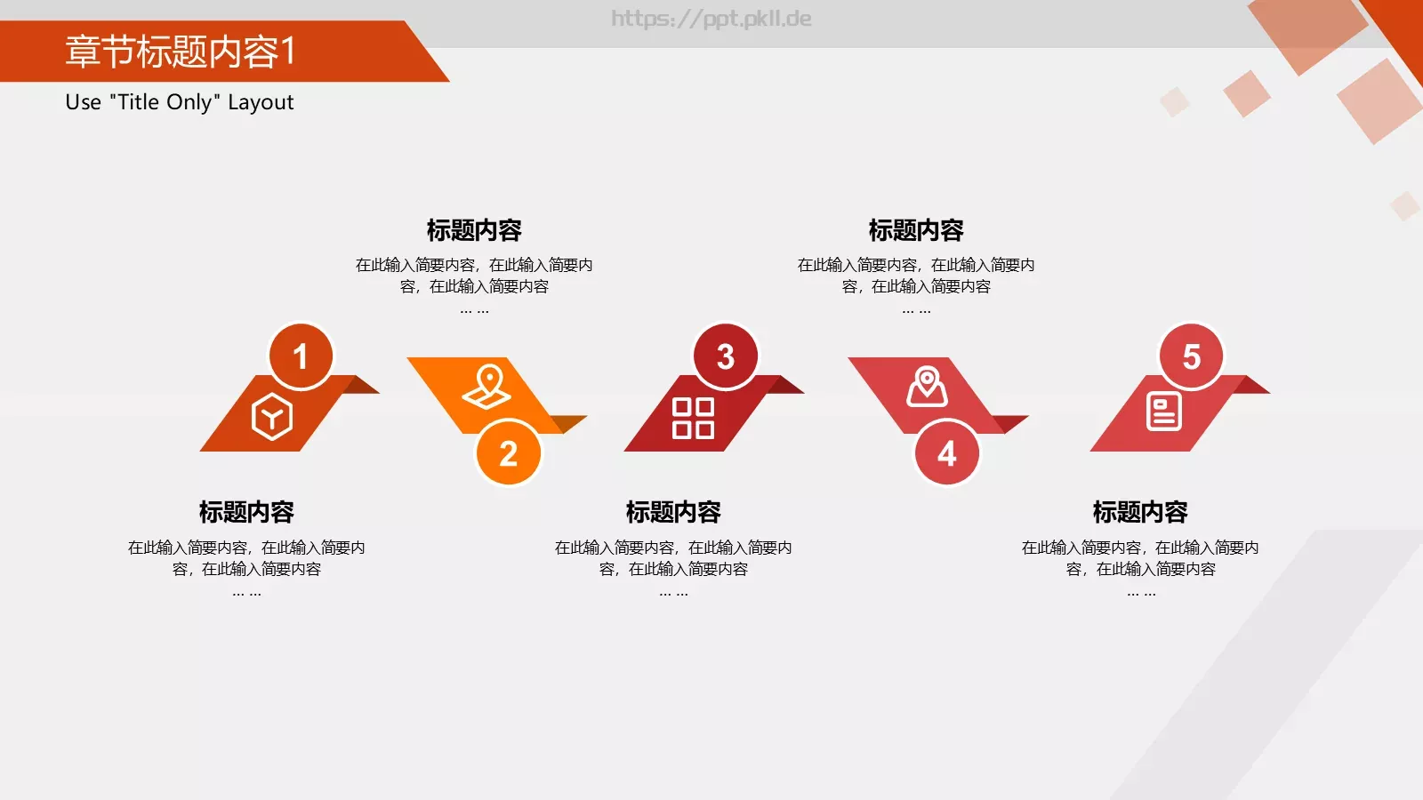 通用型商业工作总结汇报PPT模板 第 9 页预览图