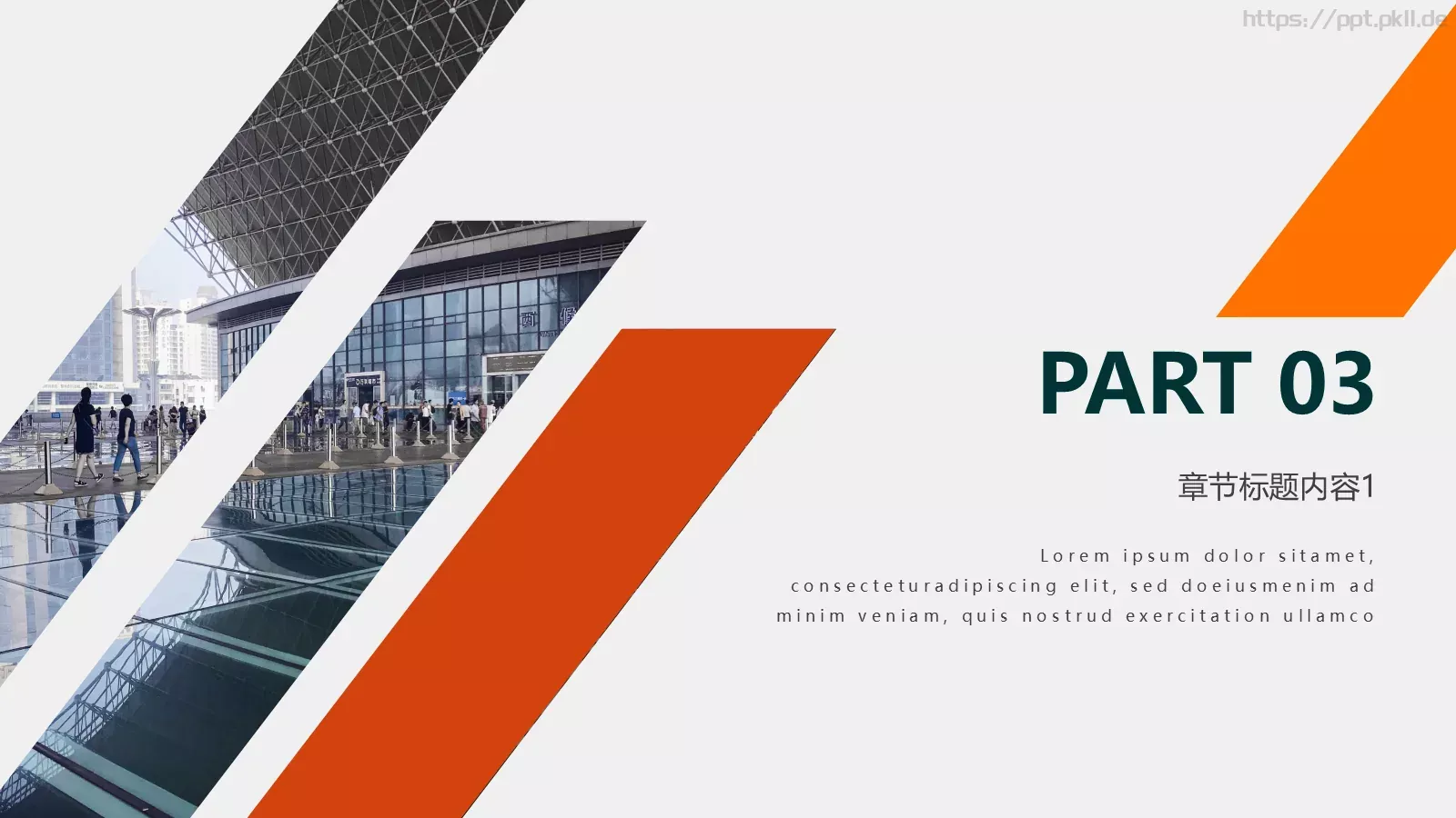 通用型商业工作总结汇报PPT模板 第 15 页预览图